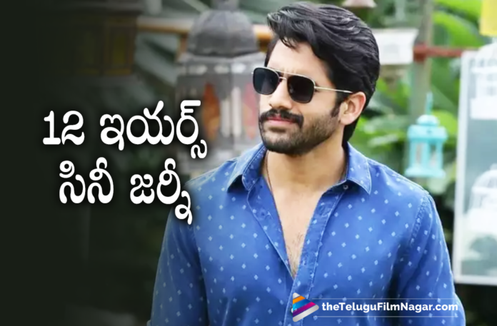 Naga Chaitanya Completes 12 Years Of His Glorious Film Journey In Tollywood,Naga Chaitanya 12 Years,Josh,Josh Movie,Josh Telugu Movie,Josh Telugu Full Movie,Josh Full Movie,Naga Chaitanya Josh,Naga Chaitanya Josh Movie,Naga Chaitanya Josh Movie Update,Naga Chaitanya Josh Movie Completes 12 Years,Josh Movie Completes 12 Years,Naga Chaitanya Completes 12 Years,Naga Chaitanya,Naga Chaitanya,Naga Chaitanya Movies,Naga Chaitanya New Movie,Naga Chaitanya Latest Movie,Naga Chaitanya Upcoming Movie,Naga Chaitanya Latest Film Update,Naga Chaitanya Latest News,Naga Chaitanya Movie,Naga Chaitanya Completes 12 Years Of His Film Journey In Tollywood,Naga Chaitanya Completed 12 Years,Naga Chaitanya Completes 12 Years In Telugu Film Industry,Naga Chaitanya Celebrates 12 Years In Telugu Film Industry,Naga Chaitanya Completes 12 Years In Films,Naga Chaitanya Completes 12 Years In Telugu Cinema,Naga Chaitanya Completes 12 Years In Tollywood,Telugu Filmnagar,Latest Telugu Movies News,Telugu Film News 2021,Tollywood Movie Updates,Latest Tollywood Updates,12 Years For Naga Chaitanya In TFI,Bangarraju,Thank You,Love Story,Laal Singh Chaddha,Naga Chaitanya Movie Career,Naga Chaitanya Movie Journey,Natural Naga Chaitanya Completes 12 Years In Telugu Film Industry,Naga Chaitanya Completes 12 Years In TFI,12 Glorious Years Of Naga Chaitanya,12 Years For Josh,#12YearsForChayInTFI