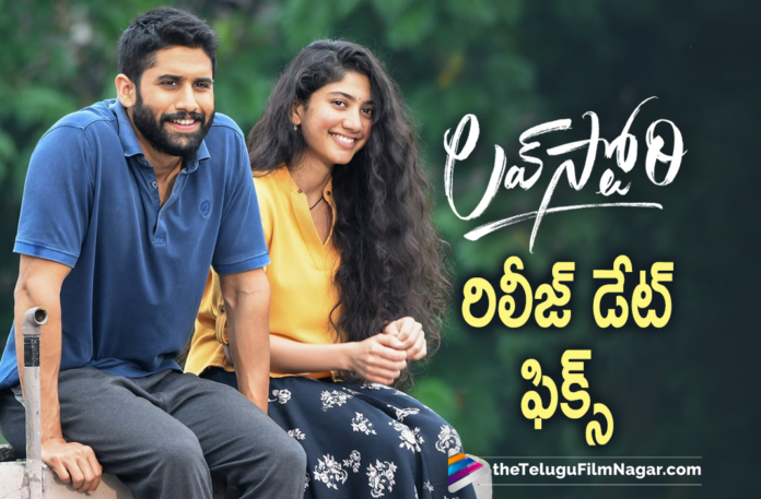 Naga Chaitanya and Sai Pallavi Starrer Love Story Movie Release Date Confirmed,Telugu Filmnagar,Latest Telugu Movies News,Telugu Film News 2021,Tollywood Movie Update,Telugu Movies Updates,Naga Chaitanya,Sai Pallavi,Love Story,Love Story Movie,Love Story Telugu Movie,Love Story Movie Updates,Love Story Telugu Movie Latest News,Love Story Movie Release Date,Love Story Release Date,Love Story Telugu Movie Release Date,Love Story Movie Release Date Fixed,Naga Chaitanya Love Story Movie Release Date Locked