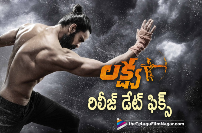 Naga Shaurya Starrer Lakshya Movie Release Date Announced,Naga Shaurya,Hero Naga Shaurya,Actor Naga Shaurya,Lakshya,Lakshya Movie,Lakshya Telugu Movie,Lakshya Movie Telugu,Naga Shaurya Lakshya,Telugu Filmnagar,Latest Telugu Movies 2021,Naga Shaurya Next Movie,Lakshya Naga Shaurya,Lakshya Movie Latest Updates,Lakshya Movie Latest News,Lakshya Update,Lakshya Movie Updates,Naga Shaurya New Movie,Naga Shaurya Latest Movie,Naga Shaurya Movies,Naga Shaurya Lakshya Movie,Nag Shaurya Lakshya Movie Latest Update,Lakshya Movie Latest Update,Lakshya Movie Update,Nag Shaurya Lakshya Movie Release Date Update,Nag Shaurya Lakshya Movie Release Date,Nag Shaurya Lakshya Movie Update,Lakshya Latest Update,Naga Shaurya Upcoming Movie,Naga Shaurya And Kethika Sharma Lakshya,Kethika Sharma,Naga Shaurya And Kethika Sharma Movie,Kethika Sharma Movies,Kethika Sharma New Movie,Latest 2021 Telugu Movies,Lakshya 2021 Latest Telugu Movie,Lakshya Release Date,Lakshya Updates,Lakshya Latest Updates,Lakshya Movie Release Date,Naga Shaurya Lakshya Release Date,Naga Shaurya Lakshya Movie Release Date,Lakshya Release Date Out,Lakshya Release Date Fix,Lakshya Release Date Confirmed,Lakshya On Nov 12th,Lakshya From Nov 12th,Lakshya Releasing On Nov 12th,Lakshya In Cinemas From Nov 12th,Naga Shaurya's Lakshya To Hit Screens On Nov 12,Naga Shaurya's Lakshya To Release On November 12,Naga Shaurya Lakshya On November 12th,Lakshya In Theatres On Nov 12th,Lakshya In Theatres From Nov 12th,#Lakshya,#LakshyaonNov12th
