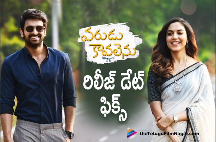 Naga Shaurya Starrer Varudu Kavalenu Movie Release Date Announced,Telugu Filmnagar,Latest Telugu Movies 2021,Latest Tollywood Updates,Latest 2021 Telugu Movies,Naga Shaurya,Naga Shaurya Movies,Actor Naga Shaurya,Naga Shaurya Movies,Naga Shaurya New Movie,Naga Shaurya Latest Movie,Naga Shaurya New Movie Release Date,Naga Shaurya Varudu Kavalenu,Naga Shaurya Varudu Kavalenu Movie,Naga Shaurya Varudu Kavalenu Release Date,Naga Shaurya Varudu Kavalenu Movie Release Date,Naga Shaurya Varudu Kavalenu Release Date Announced,Varudu Kavalenu Release Date,Varudu Kavalenu Movie Release Date,Varudu Kavalenu Release Date Fix,Varudu Kavalenu Release Date Update,Varudu Kavalenu,Varudu Kavalenu Movie,Varudu Kavalenu Telugu Movie,Varudu Kavalenu Movie Update,Varudu Kavalenu Update,Varudu Kavalenu Movie Latest Update,Varudu Kavalenu Latest Updates,Varudu Kavalenu Enters Dussehra Race,Varudu Kavalenu Slated For Dasara Delight,Varudu Kaavalenu From 15th Oct,Varudu Kaavalenu On 15th Oct,Varudu Kaavalenu Releasing On 15th Oct,Varudu Kaavalenu In Theatres From 15th October,Varudu Kavalenu Movie Dussehra Release,Varudu Kaavalenu Movie Release Update,Varudu Kaavalenu Releasing On 15th Oct In Theatres,Varudu Kaavalenu Traser,Varudu Kaavalenu Movie Songs,Varudu Kaavalenu Release Date Locked,Varudu Kaavalenu Movie Poster,Varudu Kaavalenu Movie New Poster,Lakshmi Sowjanya,Ritu Varma,Ritu Varma Movies,Ritu Varma New Movie,Ritu Varma Varudu Kaavalenu,Naga Shaurya And Ritu Varma Movie,#VaruduKaavalenu,#VaruduKaavalenuFrom15thOct