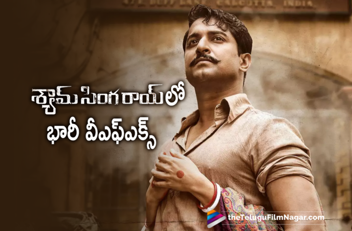 Natural Star Nani Upcoming Movie Shyam Singha Roy Movie Going To Be Visual Treat To Audience With Heavy VFX Effects,Shyam Singha Roy Movie Update,Shyam Singha Roy Movie Updates,Shyam Singha Roy Movie Latest Updates,Shyam Singha Roy Latest Updates,Nani And Sai Pallavi Shyam Singha Roy,Nani And Sai Pallavi New Movie,Shyam Singha Roy Movie Shooting Update,SSR,Nani Shyam Singha Roy Movie,Shyam Singha Roy Movie Latest Updates,Nani,Actor Nani,Hero Nani,Natural Star Nani,Nani Shyam Singha Roy,Natural Star Nani Shyam Singha Roy,Nani Latest News,Nani Movies,Nani New Movie,Nani Latest Movie,Nani Next Movie,Shyam Singha Roy,Shyam Singha Roy Movie,Shyam Singha Roy Telugu Movie,Shyam Singha Roy Movie Latest News,Sai Pallavi,Nani And Sai Pallavi Movie,Sai Pallavi New Movie,Sai Pallavi Movies,Nani New Movie Updates,Nani Shyam Singha Roy Movie Shoot,Nani Shyam Singha Roy Movie Latest Update,Nani Shyam Singha Roy Movie Update,Shyam Singha Roy Update,Nani Upcoming Movie,Nani Next Movie,Shyam Singha Roy Movie New Update,Shyam Singha Roy Latest Telugu Movie,Telugu Filmnagar,Latest Telugu Movies 2021,Latest 2021 Telugu Movie Updates,Nani Shyam Singha Roy Movie Latest Shooting Update,Shyam Singha Roy Movie Latest Shooting Update,Nani Shyam Singha Roy Movie Shooting Update,Shyam Singha Roy Is A Heavy VFX Film,Nani Opens Up About Shyam Singha Roy,Nani About Shyam Singha Roy,Shyam Singha Roy Vfx Works,Shyam Singha Roy Movie VFX Effects,#ShyamSinghaRoy