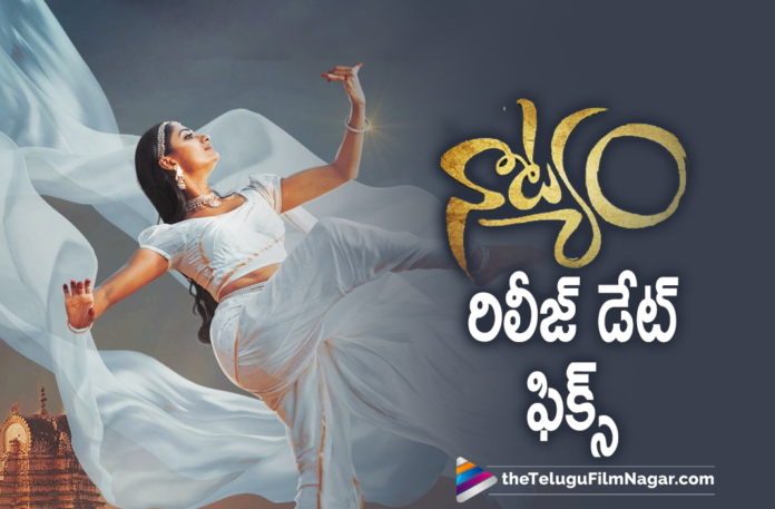 Natyam Movie Release Date Confirmed,Natyam Telugu Movie Official Teaser,Revanth Korukonda,Sandhya Raju,Natyam To Arrive Post Dussehra Season,Telugu Filmnagar,Latest Telugu Movies 2021,Telugu Film News 2021,Tollywood Movie Updates,Latest Tollywood News,Revanth Korukonda Film,Sandhya Raju New Movie,Natyam Movie,Natyam Film,Natyam Telugu Movie,Natyam Movie Telugu,Natyam Telugu Teaser,Natyam Movie Teaser,Dil Raju,Natyam Teaser,Natyam Official Teaser,Sadhya,Sandhya Raju,NTR,Sandhya In Natyam,Natyam Telugu Film,Natyam Telugu 2021,Natyam Telugu Movie 2021,Natyam 2021 Latest Telugu,Sandhya Raju New Movie Update,Sandhya Raju Latest Movie Update,Sandhya Raju Latest Film Update,Sandhya Raju Upcoming Movie,Sandhya Raju New Movie Release Date,Sandhya Raju Natyam,Sandhya Raju Natyam Movie,Sandhya Raju Natyam Telugu Movie,Sandhya Raju Natyam Release Date,Sandhya Raju Natyam Movie Release Date,Sandhya Raju Natyam Telugu Movie Release Date,Natyam Telugu Movie Release Date,Natyam Movie Release Date,Natyam Release Date,Natyam On October 22nd,#NatyamTheMovie,#SandhyaRaju