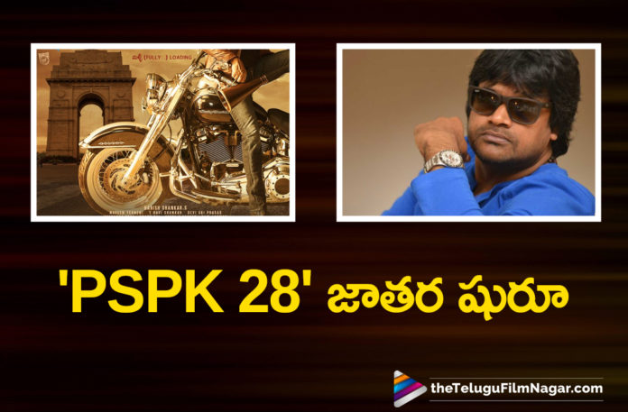 PSPK 28 Movie Team Wishes Power Star Pawan Kalyan On His Birthday With Pre Look Poster,Telugu Filmnagar,Latest Telugu Movie 2021,Pawan Kalyan Birthday,Happy Birthday Pawan Kalyan,Pawan Kalyan Movies,Pawan Kalyan,Power Star Pawan Kalyan,Pawan Kalyan New Movie,Pawan Kalyan Latest Movies,Pawan Kalyan Upcoming Movies,Pawan Kalyan Movie Updates,Pawan Kalyan Birthday Special Updates,Pawan Kalyan Birthday Special,PSPK28,PSPK28 Movie,PSPK28 Telugu Movie,PSPK28 Movie Update,PSPK28 Movie Updates,PSPK28 Update,PSPK28 Latest Updates,PSPK28 Poster,PSPK28 Pre Look,PSPK28 Movie Pre Look,Pawan Kalyan And Harish Shankar Movie,Pawan Kalyan And Harish Shankar New Movie,Pawan Kalyan And Harish Shankar Movie Pre Look,Pawan Kalyan And Harish Shankar PSPK28 Pre Look,Pawan Kalyan PSPK28,Pawan Kalyan PSPK28 Movie,Pawan Kalyan PSPK28 Movie Pre Look,Harish Shankar PSPK28,Harish Shankar PSPK28 Pre Look,PSPK28 Pre Look Poster,PSPK28 Movie Pre Look Poster,Pawan Kalyan And Harish Shankar New Movie Pre Look,Pawan Kalyan PSPK28 Update,Pawan Kalyan 28,Pawan Kalyan 28th Movie,Pawan Kalyan 28th Movie Pre Look,Pre Look Of PSPK28,Pawan Kalyan Upcoming Movies,Pawan Kalyan New Movies,Pawan Kalyan Pre Look From PSPK28,Pawan Kalyan Pre Look From PSPK28 Movie,Pawan Kalyan PSPK28 Pre Look,Pawan Kalyan PSPK28 Movie Pre Look,PSPK28 Pawan Kalyan Pre Look,PSPK28 Movie Pawan Kalyan Pre Look,PSPK28 Pre Look Out,#PawanKalyan28,#HBDPawanKalyan,#PSPK28