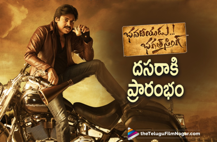 Power Star Pawan Kalyan Starrer Bhavadeeyudu Bhagath Singh Movie To Hit The Sets For Dussehra,Telugu Filmnagar,Latest Telugu Movies 2021,Latest 2021 Telugu Movie Updates,Bhavadeeyudu Bhagat Singh Movie Shooting Start From Dussehra,Bhavadeeyudu Bhagat Singh Regular Shoot Start From Dussehra,Pawan Kalyan's Next To Be Launched For Dasara,Bhavadeeyudu Bhagat Singh Movie Launch In Dasara,Bhavadeeyudu Bhagat Singh Shooting Start From Dussehra,Power Star Pawan Kalyan,Pawan Kalyan,Pawan Kalyan Movies,Pawan Kalyan New Movie,Pawan Kalyan Latest Movie,Pawan Kalyan Upcoming Movie,Pawan Kalyan Bhavadeeyudu Bhagath Singh,Pawan Kalyan Bhavadeeyudu Bhagath Singh Movie,Pawan Kalyan Bhavadeeyudu Bhagath Singh Movie Update,Pawan Kalyan Bhavadeeyudu Bhagath Singh Movie Shooting Update,Pawan Kalyan Bhavadeeyudu Bhagath Singh Movie Latest Shooting Update,Bhavadeeyudu Bhagath Singh Movie Latest Shooting Update,Bhavadeeyudu Bhagath Singh Movie Shooting Update,Bhavadeeyudu Bhagath Singh,Bhavadeeyudu Bhagath Singh Movie,Bhavadeeyudu Bhagath Singh Telugu Movie,Bhavadeeyudu Bhagath Singh Update,Bhavadeeyudu Bhagath Singh Movie Update,Bhavadeeyudu Bhagath Singh Movie Latest Updates,Bhavadeeyudu Bhagath Singh Movie Opening,Harish Shankar,Harish Shankar Movies,Bhavadeeyudu Bhagat Singh Pooja Ceremony On October 15th,Bhavadeeyudu Bhagat Singh Movie Pooja Ceremony,Bhavadeeyudu Bhagat Singh Movie Launch Ceremony,Bhavadeeyudu Bhagat Singh Movie Launch,#BhavadeeyuduBhagatSingh