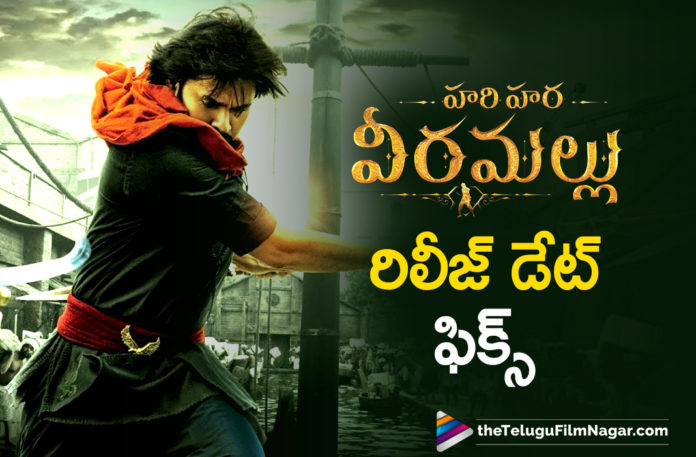 Power Star Pawan Kalyan Starrer Hari Hara Veera Mallu Movie Release Date Announced,Telugu Filmnagar,Latest Telugu Movie 2021,Power Star Pawan Kalyan Birthday,Pawan Kalyan Birthday,HBD Pawan Kalyan,Happy Birthday Pawan Kalyan,Pawan Kalyan Movies,Pawan Kalyan,Power Star Pawan Kalyan,Pawan Kalyan New Movie,Pawan Kalyan Latest Movies,Pawan Kalyan Upcoming Movies,Pawan Kalyan Movie Updates,Pawan Kalyan Latest Movie Update,Pawan Kalyan Birthday Special Updates,Hari Hara Veera Mallu,Hari Hara Veera Mallu Movie,Hari Hara Veera Mallu Telugu Movie,Hari Hara Veera Mallu Movie Update,Hari Hara Veera Mallu Latest Updates,Pawan Kalyan Hari Hara Veera Mallu,Pawan Kalyan Hari Hara Veera Mallu Movie,Pawan Kalyan Hari Hara Veera Mallu Release Date,Hari Hara Veera Mallu Release Date,Hari Hara Veera Mallu Movie Release Date,Pawan Kalyan Hari Hara Veera Mallu Movie Release Date,Hari Hara Veera Mallu Movie Release Date Announced,Release Date Locked For Hari Hara Veera Mallu,Hari Hara Veera Mallu 2022,Pawan Kalyan First Look From Hari Hara Veera Mallu,Hari Hara Veera Mallu To Release On April 29,Hari Hara Veera Mallu First Look,Hari Hara Veera Mallu Movie Poster,Hari Hara Veera Mallu On 29 April 2022,Hari Hara Veera Mallu Releasing On 29th April 2022,Hari Hara Veera Mallu Poster,Pawan Kalyan Turns 50,Pawan Kalyan 50th Birthday,#HariHaraVeeraMallu,#HBDPawanKalyan