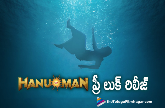 Prelook of Teja Sajja Starrer Hanuman Movie Out,Telugu Filmnagar,Latest Telugu Movies 2021,Latest 2021 Telugu Movies,Teja Sajja,Teja Sajja Movies,Teja Sajja Movie,Teja Sajja Movie,Teja Sajja New Movie,Teja Sajja Latest Movie,Teja Sajja Upcoming Movie,Teja Sajja New Movie Update,Teja Sajja Latest Movie Update,Teja Sajja Hanuman,Teja Sajja Hanuman Movie,Teja Sajja Hanuman Movie Update,Teja Sajja Hanuman Movie Prelook,Teja Sajja Hanuman Prelook,Teja Sajja Hanuman Telugu Movie Prelook,Hanuman,Hanuman Movie,Hanuman Movie Update,Hanuman Movie Latest Updates,Hanuman Movie Updates,Hanuman Latest Updates,Hanuman Telugu Movie,Hanuman Telugu Movie Updates,Hanuman Prelook,Hanuman Movie Prelook,Hanuman Telugu Movie Prelook,Hanuman Prelook Released,Teja Sajja New Movie Prelook,Teja Sajja New Movie Hanuman Prelook,Teja Sajja Latest Movie Hanuman Prelook,Prasanth Varma,Prasanth Varma Movies,Prasanth Varma New Movie,Prasanth Varma Hanuman,Prasanth Varma Hanuman Prelook,HanuMan,HanuMan The Origin,Super Hero HanuMan,Hanuman First Look On 18th September,Hanuman First Look From Sep 18th,Hanuman Movie First Look,Hanuman First Look,Hanuman Telugu Movie First Look,Teja Sajja Hanuman First Look,Teja Sajja Hanuman First Look Release Date,Hanuman First Look Release Date,Hanuman Movie First Look Release Date,Hanumanthu,Hanuman Movie Hanumanthu Poster,Hanuman First Look Poster,Hanuman Movie Poster,Introducing Hanumanthu From Hanuman,#HanuMan,#HanuManTheOrigin