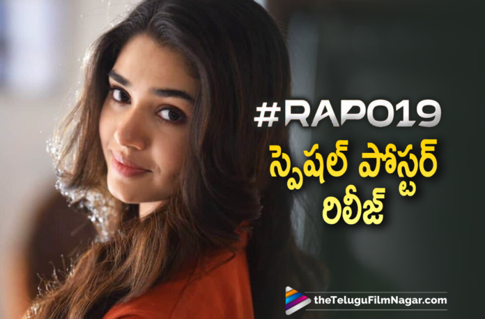 RAPO 19 Movie Team Releases Special Birthday Poster Of Krithi Shetty,Telugu Filmnagar,Latest Telugu Movies 2021,Tollywood Movie Updates,Latest Tollywood News,Ram Pothineni,Ram Pothineni Movies,Ram Pothineni New Movie,Ram Pothineni Latest Movie,Ram Pothineni And Lingusamy Movie,RaPo19,RAPO 19 Movie,RAPO 19 Movie Updates,RAPO19,RAPO19 Latest Updtes,RAPO19 Telugu Movie,Lingusamy,Ram Pothineni's RAPO19 Movie,Krithi Shetty Latest News,Krithi Shetty Movie News,Krithi Shetty Movie Updates,Krithi Shetty Latest Film Updates,Ram Pothineni RAPO19 Movie Shooting,RAPO19 Movie Latest Updates,RAPO19 Movie Latest News,RAPO19 Update,HBD Krithi Shetty,Team RAPO19 Wishes To Krithi Shetty,Happy Birthday Krithi Shetty,Krithi Shetty Movies,Krithi Shetty New Movie,Krithi Shetty Latest Movie,Krithi Shetty New Movie Update,Krithi Shetty Latest Movie Update,Krithi Shetty RAPO19 Movie,Krithi Shetty RAPO19 Movie Update,Team RAPO19 Wishes Krithi Shetty,RAPO19 Team Wishes Krithi Shetty,Krithi Shetty Birthday Updates,Kriti Shetty First Look From RAPO19,RAPO19 Kriti Shetty First Look,Happy Birthday Krithi Shetty Team RAPO19,Krithi Shetty RAPO19 First Look,Krithi Shetty RAPO19 Movie First Look,RAPO19 Krithi Shetty First Look,RAPO19 Krithi Shetty First Look Poster,Krithi Shetty RAPO19 First Look Poster,Krithi Shetty RAPO19 Poster,Krithi Shetty RAPO19 Movie Poster,Krithi Shetty RAPO19 Birthday Poster,Krithi Shetty RAPO19 Special Birthday Poster,Krithi Shetty Birthday Poster,Krithi Shetty Birthday,RAPO19 Krithi Shetty Birthday Poster,#RAPO19,#HBDKrithiShetty