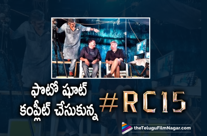 RC15 Movie Team Completes Phoot Shoot At Annapurna Studios,Ram Charan And Kiara Advani Joins RC 15 Photoshoot,Ram Charan And Kiara Advani RC 15 Photoshoot,Ram Charan And Kiara Advani RC15 Photoshoot And Movie Opening,Ram Charan And Kiara Advani RC15 Movie Opening,RC15 Movie Opening,Ram Charan RC15,Ram Charan RC15 Movie,Ram Charan RC15 Photoshoot,Ram Charan RC15 Photoshoot,Ram Charan RC15 Movie Launch Date,RC15 Movie Photoshoot,Ram Charan And Kiara Advani RC15 Photoshoot,Kiara Advani,Ram Charan RC15 Photoshoot,Shankar And Ram Charan Movie,Shankar And Ram Charan Movie Opening,Ram Charan RC15 Photoshoot At Annapurna Studios,Telugu Filmnagar,Latest Telugu Movies 2021,Ram Charan,Director Shankar,Shankar,Ram Charan And Director Shankar’s RC15 Movie,RC15,RC15 Movie,RC15 Film,RC15 Telugu Movie,RC15 Update,RC15 Movie Update,RC15 Film Update,Dil Raju,RC15 Shoot,Ram Charan-Shankar Movie,RC15 Movie Latest News,RC15 Movie Latest Shooting Update,Thaman,S Thaman,RC15 New Update,RC15 Film Updates,RC15 Latest Updates,RC15 Movie Updates,RC15 Film News,Ram Charan Shankar Movie Updates,RC15 Movie Shooting Latest Updates,RC15 Updates,RC15 Movie Phootshoot At Annapurna Studios,Ram Charan RC15 Movie Latest Shooting Update,Ram Charan RC15 Movie Shooting Update,Ram Charan RC15 Shooting Update,Ram Charan And Kiara Advani RC15 Movie Photoshoot,RC15 Movie Opening Photos,RC15 Photoshoot In Hyderabad,RC15 Pooja Ceremony,#RC15