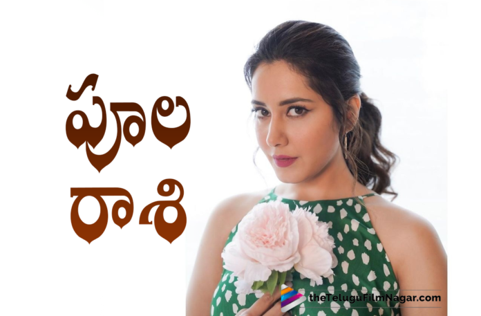Raashi Khannas Latest Instagram Post With Green Floral Dress Goes Viral Raashi Khannas Latest Instagram Post With Green Floral Dress Goes Viral,Rashi Khanna Latest Stills Pics Viral,Telugu Filmnagar,Latest Telugu Movies News,Telugu Film News 2021,Tollywood Movie Updates,Latest Tollywood Updates,Latest 2021 Telugu Movie Updates,Raashi Khanna,Actress Raashi Khanna,Heroine Raashi Khanna,Raashi Khanna Movies,Raashi Khanna New Movie,Raashi Khanna Latest Movies,Raashi Khanna Upcoming Movies,Raashi Khanna New Movie Update,Raashi Khanna Latest Movie Update,Raashi Khanna,Raashi Khanna Movie Updates,Raashi Khanna Latest Film Updates,Raashi Khanna Latest News,Raashi Khanna Latest Photos,Raashi Khanna Latest Pics,Raashi Khanna Latest Images,Raashi Khanna Latest Photos,Raashi Khanna Latest Pictures,Raashi Khanna Latest Photo Gallery,Raashi Khanna Latest Gallery,Raashi Khanna Latest Stills,Raashi Khanna Stills,Raashi Khanna New Stills,Raashi Khanna Latest,Raashi Khanna Latest Photoshoot,Raashi Khanna Photoshoot,Raashi Khanna Photos,Raashi Khanna New Photos,Raashi Khanna New Pics,Raashi Khanna New Pictures,Raashi Khanna Photos,Raashi Khanna Images,Raashi Khanna Pictures,Raashi Khanna Green Floral Dress,Raashi Khanna New Look,Raashi Khanna Latest Instagram Post,Raashi Khanna Latest Instagram Photos,Raashi Khanna Instagram Photos,Raashi Khanna Instagram,#RaashiKhanna