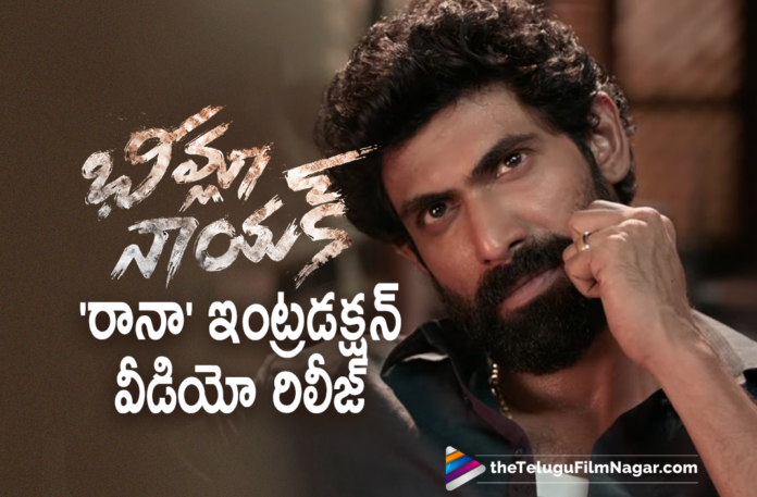 Rana Daggubati Introduction Video From Bheemla Nayak Movie Is Out,Blitz Of Daniel Shekar From Bheemla Nayak,Rana Daggubati Blitz Of Daniel Shekar From Bheemla Nayak,Rana Daggubati Blitz Of Daniel Shekar,Blitz Of Daniel Shekar Out,Bheemla Nayak Blitz Of Daniel Shekar,Blitz Of Daniel Shekar,Rana Daggubati First Glimpse As Daniel Shekar,Bheemla Nayak Rana Daggubati First Look,Bheemla Nayak Update,Bheemla Nayak Movie Update,Bheemla Nayak Rana Daggubati First Look Poster,Rana Daggubati’s First Look From Bheemla Nayak,Pawan Kalyan,Rana Daggubati,Trivikram,PSPK Rana Movie,Bheemla Nayak Latest Update,Bheemla Nayak Movie Updates,Telugu Filmnagar,Latest Telugu Movie 2021,PSPK Rana Movie,PSPK Rana,Pawan Kalyan Movies,Pawan Kalyan New Movie,Bheemla Nayak,Pawan Kalyan Bheemla Nayak,PSPK,Bheemla Nayak Movie Latest Updates,Rana Daggubati Movies,Rana Daggubati New Movie,Rana Daggubati Bheemla Nayak Movie,Rana Daggubati Bheemla Nayak Movie First Look,Rana Daggubati Bheemla Nayak First Look,Rana Daggubati Daniel Shekar First Look,Daniel Shekar,Rana Daggubati Daniel Shekar First Look Poster,Rana Daggubati As Daniel Shekar,Rana Daggubati Daniel Shekar First Look As Daniel Shekar,Bheemla Nayak Daniel Shekar Introduction Video,Rana Daggubati As Blitz Of Daniel Shekar,Rana As Daniel Shekar,Bheemla Nayak Rana Daggubati Glimpse,Bheemla Nayak Rana Teaser,Bheemla Nayak Rana First Look,Bheemla Nayak Rana Daggubati Teaser,Blitz Of Daniel Shekar Rana Glimpse,#BheemlaNayak,#BLITZofDANIELSHEKAR