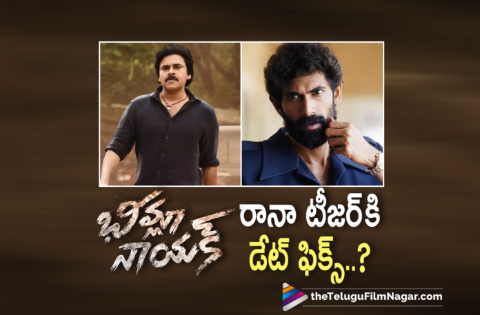 Rana Daggubati Teaser Release Date From Bheemla Nayak Movie Confirmed,Pawan Kalyan,Rana Daggubati,Trivikram,Saagar K Chandra,PSPK Rana Movie,Bheemla Nayak Latest Update,Bheemla Nayak Movie Updates,Pawan Kalyan As Bheemla Nayak,Bheemla Nayak First Look,PSPK Rana Movie Updates,Telugu Filmnagar,Latest Telugu Movie 2021,PSPK Rana Movie,PSPK Rana,PSPK Rana Film,Pawan Kalyan Movies,Pawan Kalyan New Movie,Bheemla Nayak,Nithya Menen,Bheemla Nayak First Glimpse,Pawan Kalyan Bheemla Nayak,PSPK,Power Star Pawan Kalyan,Bheemla Nayak Movie Latest Updates,Bheemla Nayak Movie Teaser,Bheemla Nayak Teaser,Bheemla Nayak Rana Daggubati Teaser Release Date,Rana Daggubati Teaser Release Date From Bheemla Nayak,Rana Daggubati Movies,Rana Daggubati New Movie,Rana Daggubati Latest Movie,Rana Daggubati Upcoming Movie,Rana Daggubati Bheemla Nayak Movie,Rana Daggubati Bheemla Nayak Teaser,Rana Daggubati Bheemla Nayak Movie Teaser,Rana Daggubati Bheemla Nayak Teaser Release Date,Bheemla Nayak Teaser Release Date,Bheemla Nayak Update,Rana Daggubati Daniel Shekhar Teaser Launch Date,Daniel Shekhar,Rana Daggubati Daniel Shekhar Teaser Date,Rana Daggubati Daniel Shekhar Teaser Release Date,Rana Daggubati Daniel Shekhar Teaser On 17th September,Rana Daggubati As Daniel Shekhar,Rana Daggubati Daniel Shekhar Teaser From Sept 17th,Bheemla Nayak Daniel Shekhar Introduction Video,Daniel Shekhar Introduction From Bheemla Nayak,Bheemla Nayak Daniel Shekhar Video,#BheemlaNayak