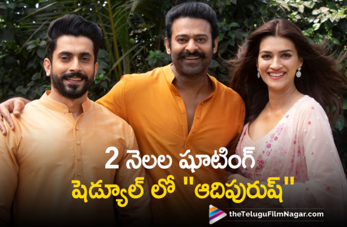 Rebel Star Prabhas Joins The Two Month Long Schedule Of Adipurush Movie,Prabhas,Kriti Sanon,Sunny Singh,Prabhas And Kriti Sanon Begin Two Month Schedule Of Adipurush,Prabhas Start Two Month Schedule Of Adipurush In Mumbai,Prabhas Shoot For Adipurush In Mumbai,Prabhas Joins The Two Month Long Schedule Of Adipurush,Prabhas Adipurush Update,Om Raut,Adipurush 3D shooting,Latest Telugu Movies 2021,Telugu Filmnagar,Adipurush,Adipurush Movie,Adipurush Telugu Movie,Adipurush Update,Adipurush Movie Update,Adipurush Film Updates,Adipurush Movie Latest Updates,Adipurush Movie News,Adipurush Movie Latest News,Adipurush Movie Shooting Update,Adipurush Movie Shoot,Prabhas Starrer Adipurush Movie Shooting,Prabhas,Saif Ali Khan,Kriti Sanon,Prabhas Adipurush,Prabhas New Movie,Director Om Raut,Adipurush Shoot,Rebel Star Prabhas,Prabhas Latest Movie,Prabhas Adipurush Movie Latest Shooting Update,Prabhas Adipurush Movie Shooting Latest Update,Adipurush Latest Movie Shooting Update,Prabhas Adipurush Movie Shooting Update,Prabhas Adipurush Movie Update,Adipurush Movie Shooting Latest Update,Prabhas Adipurush Latest Shooting Update,Adipurush Latest Updates,Adipurush Movie Updates,Prabhas And Kriti Sanon Adipurush,Prabhas And Kriti Sanon To Shoot For Adipurush,Kriti Sanon Movies,#Adipurush