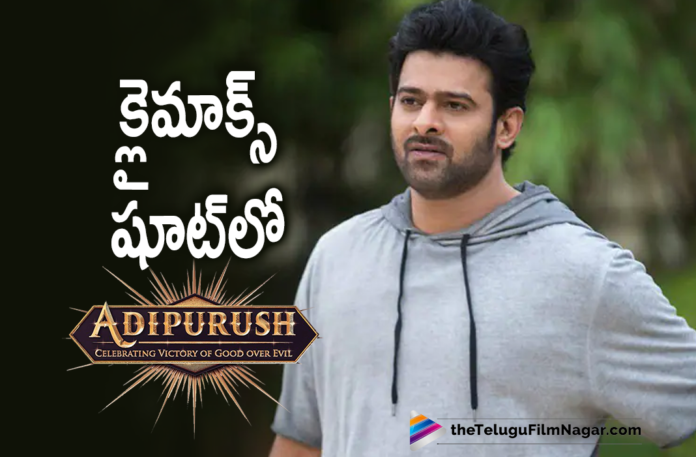 Rebel Star Prabhas Starrer Adipurush Movie Team Gets Busy In Shooting Climax Scenes,Prabhas,Kriti Sanon,Sunny Singh,Prabhas Adipurush Update,Om Raut,Latest Telugu Movies 2021,Telugu Filmnagar,Adipurush,Adipurush Movie,Adipurush Telugu Movie,Adipurush Update,Adipurush Movie Update,Adipurush Film Updates,Adipurush Movie Latest Updates,Adipurush Movie News,Adipurush Movie Latest News,Adipurush Movie Shooting Update,Adipurush Movie Shoot,Prabhas Starrer Adipurush Movie Shooting,Prabhas,Saif Ali Khan,Kriti Sanon,Prabhas Adipurush,Prabhas New Movie,Director Om Raut,Adipurush Shoot,Rebel Star Prabhas,Prabhas Latest Movie,Prabhas Adipurush Movie Latest Shooting Update,Prabhas Adipurush Movie Shooting Latest Update,Adipurush Latest Movie Shooting Update,Prabhas Adipurush Movie Shooting Update,Prabhas Adipurush Movie Update,Adipurush Movie Shooting Latest Update,Prabhas Adipurush Latest Shooting Update,Adipurush Latest Updates,Adipurush Movie Updates,Prabhas And Kriti Sanon Adipurush,Kriti Sanon Movies,Adipurush Movie Shooting,Adipurush Latest Updates,Prabhas New Movie Update,Prabhas Latest Movie Update,Adipurush Movie Shooting Climax Scenes,Adipurush Movie Climax Scenes Shooting,Adipurush Movie Climax,Adipurush Movie Climax Shooting,Adipurush Movie Climax Shooting Update,#Adipurush