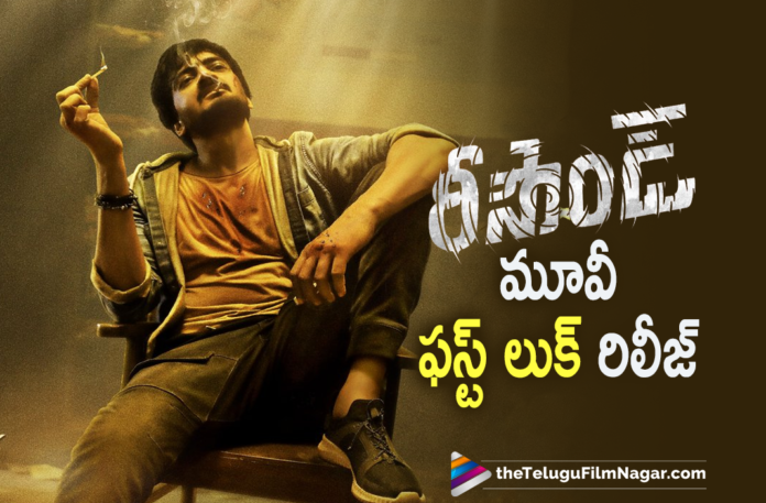 Resound Movie First Look Is Out Now Resound Movie First Look Is Out Now,Telugu Filmnagar,Latest Telugu Movies 2021,Telugu Film News 2021,Tollywood Movie Updates,Latest Tollywood Updates,Latest 2021 Telugu Movies,Resound,Resound Movie,Resound Telugu Movie,Resound 2021 Latest Telugu Movie,Resound Movie Updates,Resound Movie Latest Updates,Resound Latest Updates,Resound Movie News,Resound Movie Latest News,Resound Telugu Movie Updates,Resound First Look,Resound Movie First Look,Resound Telugu Movie First Look,Resound Movie Look,Resound Movie First Look Poster,Resound First Look Poster,Resound Telugu Movie First Look Poster,Resound Poster,Resound Movie Poster,Sai Raam Shankar Resound Movie First Look,Sai Raam Shankar,Sai Raam Shankar Movies,Hero Sai Raam Shankar,Sai Raam Shankar New Movie,Sai Raam Shankar Latest Movie,Sai Raam Shankar Upcoming Movie,Sai Raam Shankar New Movie First Look,Sai Raam Shankar Resound Movie First Look Poster,Sai Raam Shankar Resound First Look,Sai Raam Shankar Resound First Look Poster,Sai Raam Shankar Resound First Look Update,Sai Raam Shankar Resound,Sai Raam Shankar Resound Movie,Sai Raam Shankar Resound Movie Update,Sai Raam Shankar Latest Movie Poster,HBD Sai Raam Shankar,Happy Birthday Sai Raam Shankar,Sai Raam Shankar Latest Movie Update,Sai Raam Shankar Resound Look,Resound Sai Raam Shankar First Look,Resound Movie Sai Raam Shankar First Look,#Resound