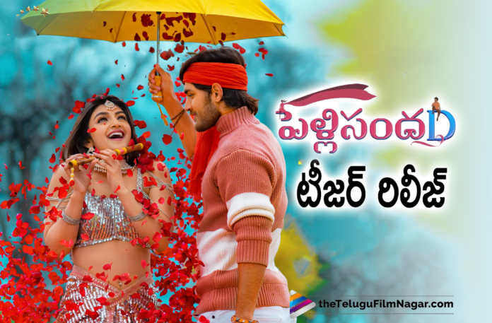 Roshan Starrer Pelli SandaD Movie Teaser Is Out,Telugu Filmnagar,Latest 2021 Telugu Movie,Latest Telugu Movie Teasers,2021 Latest Telugu Movie Teaser,Latest Telugu Movie Teasers 2021,2021 Latest Telugu Teasers,Latest Telugu Movies 2021,2021 Latest Telugu Movie,Roshann,SreeLeela,M. M. Keeravani,K Raghavendra Rao,Pelli SandaD Teaser,Pelli SandaD Movie Teaser,Pelli SandaD Telugu Movie Teaser,Roshan Pelli SandaD Teaser,Srikanth Son Roshan Pelli SandaD Movie Teaser,Roshan Pelli SandaD Movie Official Teaser,Raghavendra Rao Pelli SandaD Movie Teaser,Raghavendra Rao Pelli Sandad Teaser,Srikanth Son Roshan Pelli SandaD Movie Official Teaser,Pelli SandaD Latest Teaser,Pelli Sandad Movie Official Teaser,Pelli SandaD Official Teaser,Pelli SandaD Song Teaser,Roshan Pelli SandaD Movie Teaser,Roshann,Roshan Movies,Roshan New Movie,Roshan Latest Movie,Roshan Upcoming Movie,Roshan New Movie Teaser,Roshan Latest Movie Pelli SandaD Teaser,Roshan Pelli SandaD,Roshan Pelli SandaD Movie,Raghavendra Rao Movies,Raghavendra Rao New Movie,Raghavendra Rao Pelli SandaD,Raghavendra Rao Pelli SandaD Movie,Raghavendra Rao Pelli Movie SandaD Teaser,Pelli SandaD Official Telugu Teaser,Raghavendra Rao Upcoming Movie,Pelli Sandad,Pelli Sandad Movie,Pelli Sandad Movie Updates,Pelli Sandad Telugu Movie,Pelli Sandad Teaser Launch,Pelli Sandad Movie Latest Updates,Pelli Sandad Movie Songs,#PelliSandaD,#PelliSandaDTeaser