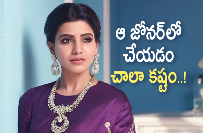 Samantha Akkineni Express Her Interest To Do An Out and Out Comedy Entertainer,Telugu Filmnagar,Latest Telugu Movies 2021,Telugu Film News 2021,Tollywood Movie Updates,Latest Tollywood Updates,Latest 2021 Telugu Movie Updates,Comedy Is Very Difficult Thing To Do Says Samantha Akkineni,Doing Comedy Is A Tough Job Says Samantha Akkineni,Samantha Akkineni Interview,Samantha Akkineni Latest Interview,Samantha Latest Interview,Samantha Interview,Samantha Akkineni,Actress Samantha Akkineni,Heroine Samantha Akkineni,Samantha Akkineni Movies,Samantha Akkineni New Movie,Samantha Akkineni Latest Movie,Samantha Akkineni New Movie Update,Samantha Akkineni Latest Movie Update,Samantha Akkineni Latest Film Updates,Samantha Akkineni Latest News,Samantha Akkineni Movie Updates,Samantha Akkineni Movie News,Samantha Akkineni Upcoming Movies,Samantha Akkineni New Movies,Samantha Akkineni Upcoming Projects,Samantha Akkineni Next Projects,Samantha Akkineni New Projects,Samantha Akkineni About Her Upcoming Movies,Samantha Akkineni Comedy Entertainer,Samantha Akkineni Awards,Oh Baby,Oh Baby Movie,Samantha,Samantha Akkineni Character,Samantha Akkineni Films,Samantha Latest News,Samantha Akkineni Movie,Samantha Akkineni Photos,Samantha Comedy Entertainer,Samantha Akkineni Updates,Samantha Comedy Film,Samantha Comedy Movie,Samantha Akkineni Upcoming Movies,Samantha Akkineni Latest Movie News,#SamanthaAkkineni