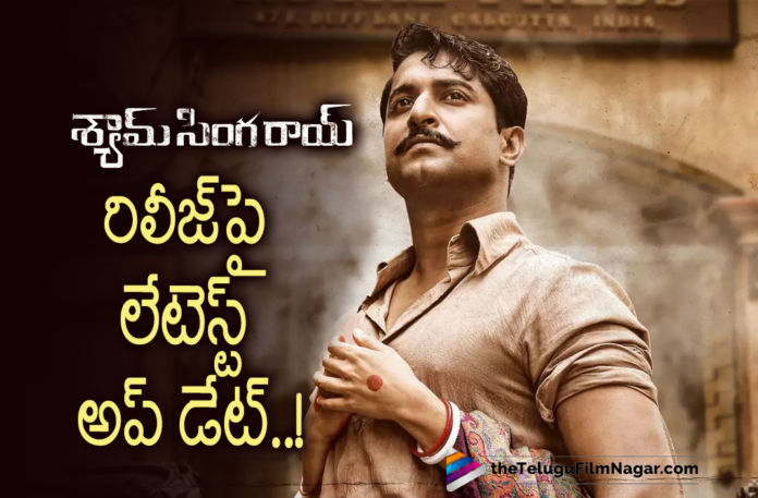 Shyam Singha Roy Movie Team To Give An Update About Movie Release Date By This Month End,Shyam Singha Roy Latest Update,SSR,Nani SSR Movie,Nani Shyam Singha Roy Movie,Shyam Singha Roy Update,Shyam Singha Roy Movie Latest Updates,Telugu Filmnagar,Nani,Actor Nani,Hero Nani,Natural Star Nani,Nani Shyam Singha Roy,Natural Star Nani Shyam Singha Roy Movie,Nani Latest News,Nani Movies,Nani New Movie,Nani Latest Movie,Nani Next Movie,Shyam Singha Roy,Shyam Singha Roy Movie,Shyam Singha Roy Telugu Movie,Shyam Singha Roy Movie Updates,Shyam Singha Roy Movie Latest News,Sai Pallavi,Nani And Sai Pallavi Movie,Sai Pallavi New Movie,Sai Pallavi Movies,Sai Pallavi Shyam Singha Roy,Nani New Look,Nani New Movie Updates,Nani And Sai Pallavi Shyam Singha Roy,Nani And Sai Pallavi New Movie,Shyam Singha Roy Release Date Update,Nani Shyam Singha Roy Shooting,Nani Latest Movie Update,Nani Movie,Nani Upcoming Movie,Shyam Singha Roy Movie Release Date,Shyam Singha Roy Release Date,Shyam Singha Roy Release Update,Shyam Singha Roy Movie Release Date Update,Nani Shyam Singha Roy Release Date,Nani Shyam Singha Roy Movie Release Date,Nani Shyam Singha Roy Release Date Update,Shyam Singha Roy Movie Update,Shyam Singha Roy Movie Latest News,Shyam Singha Roy​ Latest 2021 Telugu Movie,Nani's Shyam Singha Roy Updates,Latest 2021 Telugu Movie,Shyam Singha Roy Release By This Month End,#ShyamSinghaRoy