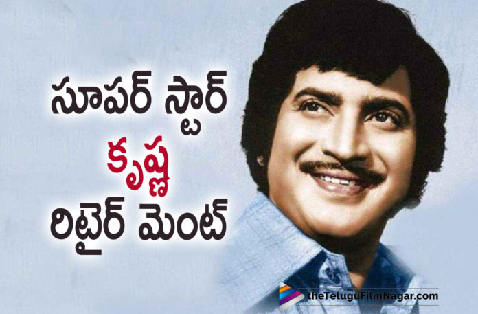 Super Star Krishna Announces His Retirement From Movies Super Star Krishna Announces His Retirement From Movies,Telugu Filmnagar,Latest Telugu Movies News,Telugu Film News 2021,Tollywood Movie Updates,Latest Tollywood Updates,Latest 2021 Telugu Movie Updates,Super Star Krishna,Krishna Movies,Krishna Movie,Krishna Best Movies,Krishna Latest News,Super Star Krishna Movies,Super Star Krishna Retirement From Movies,Krishna Officially Confirms His Retirement,Superstar Krishna Announces His Retirement,Superstar Krishna Announces His Retirement From Movies,Superstar Krishna Announces Retirement,Krishna Officially Confirms His Retirement,Actor Krishna Announces His Retirement,Hero Krishna Announces His Retirement,Krishna Announces His Retirement From Movies,Superstar Krishna Latest News,Superstar Krishna Movie Updates,Superstar Krishna News,Superstar Krishna Retirement News,Superstar Krishna Updates,Superstar Krishna Latest Updates,Hero Krishna Goodbye To Movies,Krishna,Superstar,Krishna Retirement,Superstar Krishna Retirement,Superstar Krishna Latest Video,Krishna Carrier,Superstar Krishna Carrier,Superstar Krishna Movies List,Actor Krishna Retirement,Superstar Krishna Interview,Superstar Krishna Latest Interview