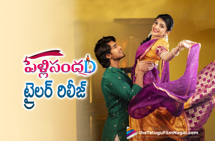Super Star Mahesh Babu To Unveil Pelli SandaD Movie Trailer Today,Super Star Mahesh Babu,Mahesh Babu,Mahesh Babu Launches Pelli SandaD Trailer,Mahesh Babu Launched Pelli SandaD Movie Theatrical Trailer,Pelli SandaD Movie Theatrical Trailer Launched By Mahesh Babu,Pelli SandaD Trailer,Telugu Filmnagar,Latest 2021 Telugu Movie,Latest Telugu Movie Trailers,2021 Latest Telugu Movie Trailer,Latest Telugu Movie Trailers 2021,2021 Latest Telugu Trailers,Latest Telugu Movies 2021,2021 Latest Telugu Movie,Roshan,SreeLeela,M. M. Keeravani,K Raghavendra Rao,Pelli SandaD Movie Trailer,Pelli SandaD Telugu Movie Trailer,Roshan Pelli SandaD Trailer,Srikanth Son Roshan Pelli SandaD Movie Trailer,Roshan Pelli SandaD Movie Official Trailer,Raghavendra Rao Pelli Sandad Trailer,Srikanth Son Roshan,Pelli Sandad Movie Official Trailer,Pelli SandaD Official Trailer,Roshan Pelli SandaD Movie Trailer,Roshann,Roshan Movies,Roshan New Movie,Roshan Latest Movie,Roshan Upcoming Movie,Roshan New Movie Trailer,Roshan Pelli SandaD,Roshan Pelli SandaD Movie,Raghavendra Rao Movies,Raghavendra Rao New Movie,Raghavendra Rao Pelli SandaD,Raghavendra Rao Pelli SandaD Movie,Raghavendra Rao Pelli SandaD Movie Trailer,Pelli SandaD Official Telugu Trailer,Pelli SandaD,Pelli SandaD Movie,Pelli SandaD Movie Updates,Pelli SandaD Telugu Movie,Pelli SandaD Trailer Launch,Pelli SandaD Movie Latest Updates,Pelli SandaD Movie Songs,Pelli SandaD Movie Theatrical Trailer,Pelli SandaD Theatrical Trailer,#PelliSandaD,#PelliSandaDTrailer