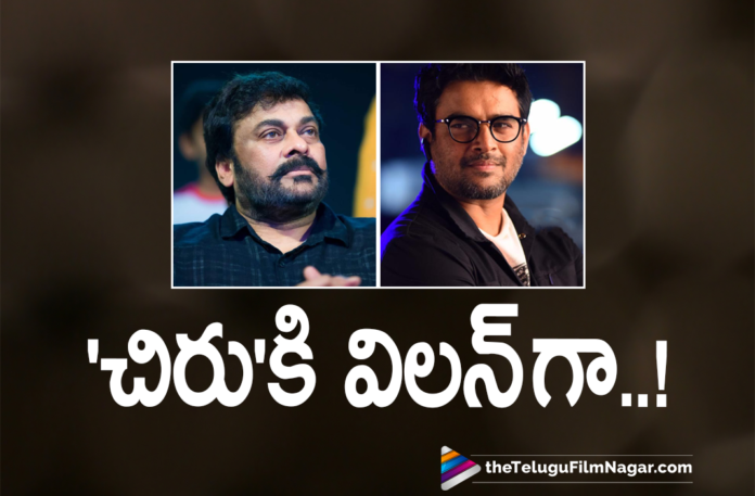 Versatile Actor Madhavan To Play Badie In Mega Star Chiranjeevi Movie,Telugu Filmnagar,Latest Telugu Movies 2021,Telugu Film News 2021,Tollywood Movie Updates,Latest Tollywood Updates,Latest 2021 Telugu Movie Updates,Mega Star Chiranjeevi,Chiranjeevi,Chiranjeevi Movies,Chiranjeevi New Movie,Chiranjeevi Upcoming Movie,Chiranjeevi Next Film,Chiranjeevi Next Movie,Chiranjeevi New Movie Update,Chiranjeevi Latest Movie Update,Chiranjeevi Latest Movie,Madhavan To Play Villain In Chiranjeevi Godfather,Madhavan Grabs Chiranjeevi's Next,Madhavan To Turn Villain For Chiranjeevi,Madhavan To Play Villain In Chiranjeevi Godfather,Madhavan In Chiranjeevi Godfather,Madhavan In Chiranjeevi Godfather Movie,Madhavan In Godfather,Madhavan In Godfather Movie,Madhavan Movies,Madhavan New Movie,Madhavan Telugu Movies,Madhavan Latest Movie,Madhavan New Movie Update,Madhavan Latest Movie Update,Madhavan In Mega Star Chiranjeevi Movie,Madhavan In Godfather Telugu Movie,Godfather,Godfather Movie,Godfather Movie Latest Updates,Godfather Movie Cast,Godfather Latest Updates,Godfather Movie Update,Godfather Madhavan,Madhavan Role In Chiranjeevi Godfather Movie,Madhavan Role In Godfather Movie,Madhavan Role In Godfather,Madhavan Upcoming Movie