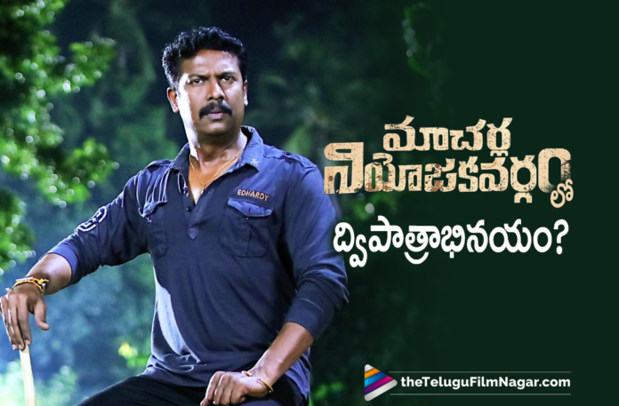 Versatile Actor Samuthirakani To Play Dual Role In Macherla Niyojakavargam Movie,Telugu Filmnagar,Latest Telugu Movies 2021,Telugu Film News 2021,Tollywood Movie Updates,Latest Tollywood Updates,Samuthirakani,Actor Samuthirakani,Samuthirakani Movies,Samuthirakani New Movie,Samuthirakani Latest Movie,Samuthirakani Upcoming Movie,Samuthirakani Upcoming Project,Samuthirakani New Movie Update,Samuthirakani Latest Movie Update,Samuthirakani Movie Updates,Samuthirakani Latest Film Updates,Samuthirakani Latest News,Samuthirakani Next Movie,Samuthirakani Next Project,Samuthirakani Macherla Niyojakavargam,Samuthirakani Macherla Niyojakavargam Movie,Samuthirakani To Play Dual Role In Macherla Niyojakavargam Movie,Samuthirakani Role In Macherla Niyojakavargam Movie,Samuthirakani In Macherla Niyojakavargam Movie,Samuthirakani In Macherla Niyojakavargam,Macherla Niyojakavargam,Macherla Niyojakavargam Movie,Macherla Niyojakavargam Telugu movie,Macherla Niyojakavargam Movie Update,Macherla Niyojakavargam Movie Updates,Macherla Niyojakavargam Movie Latest Updates,Macherla Niyojakavargam Latest Updates,Macherla Niyojakavargam Movie Cast,Samuthirakani Dual Role In Macherla Niyojakavargam Movie,Samuthirakani Dual Villain Role Nithiin Movie,Samuthirakani Villain Role In Macherla Niyojakavargam Movie,Nithiin,Nithiin Movies,Nithiin New Movie,Nithiin Macherla Niyojakavargam Movie,#Samuthirakani