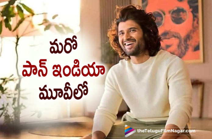 Vijay Deverakonda Gives Green Signal To Another Pan India Movie,Telugu Filmnagar,Latest Telugu Movies 2021,Telugu Film News 2021,Tollywood Movie Updates,Latest Tollywood Updates,Mythri Movie With Vijay Devarakonda And Shiva Nirvana,Mythri Movie Makers,Shiva Nirvana,Tollywood News,Vijay Devarakonda,Vijay Devarakonda New Movie,Vijay Devarakonda Latest Movie,Vijay Devarakonda New Movie Update,Vijay Devarakonda Latest Movie Update,Vijay Devarakonda Upcoming Movie,Vijay Devarakonda Next Movie,Vijay Devarakonda Next Project,Vijay Devarakonda Upcoming Project,Vijay Devarakonda Movie Updates,Vijay Devarakonda Latest Film Updates,Vijay Devarakonda Latest News,Vijay Devarakonda And Shiva Nirvana Movie,Vijay Devarakonda And Shiva Nirvana Film,Vijay Devarakonda And Shiva Nirvana New Movie,Vijay Devarakonda And Shiva Nirvana Latest Movie,Vijay Devarakonda And Shiva Nirvana Movie Update,Vijay Devarakonda And Shiva Nirvana Pan India Movie,Vijay Devarakonda Pan India Movie,Vijay Devarakonda Latest Pan India Movie,Vijay Deverakonda New Movie Details,Vijay Deverakonda Latest Movie Details,Vijay Deverakonda Upcoming Movies,Vijay Deverakonda Liger,Vijay Deverakonda Liger Movie,Liger,Liger Movie,Liger Movie Updates,Shiva Nirvana About Vijay Deverakonda's Film,Vijay Deverakonda To Team Up With Shiva Nirvana For His Next,Vijay Deverakonda Movies,Shiva Nirvana Movies,Shiva Nirvana New Movie,Actor Vijay Deverakonda