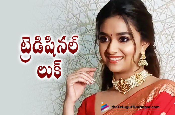 Actress Keerthy Suresh Dazzles Bright In Traditional Look In Her Latest Pictures Shared On Instagram,Keerthy Suresh Traditional Look,Telugu Filmnagar,Latest Telugu Movies News,Actress Keerthy Suresh,Heroine Keerthy Suresh,Keerthy Suresh Latest News,Keerthy Suresh Movies,Keerthy Suresh Movie Udpates,Keerthy Suresh Movie,Keerthy Suresh New Movie,Keerthy Suresh Latest Movie,Keerthy Suresh Latest Movie Updates,Keerthy Suresh New Movie Updates,Keerthy Suresh Next Movie,Keerthy Suresh Upcoming Movies,Keerthy Suresh Photos,Keerthy Suresh Pictures,Keerthy Suresh Latest Photo Gallery,Keerthy Suresh Pics,Keerthy Suresh Latest Images,Keerthy Suresh Latest Photo,Keerthy Suresh Latest Pictures,Keerthy Suresh New Photos,Keerthy Suresh Photoshoot,Keerthy Suresh Latest Photoshoot,Keerthy Suresh Stills,Keerthy Suresh Latest Stills,Keerthy Suresh New Stills,Keerthy Suresh Saree Pics,Keerthy Suresh Saree Photos,Keerthy Suresh Saree Pictures,Keerthy Suresh Traditional Stills,Keerthy Suresh Traditional Look Latest,Keerthy Suresh Look,Keerthy Suresh Latest Look,Keerthy Suresh New Look,Keerthy Suresh Saree Look,Keerthy Suresh's Traditional Look,Keerthy Suresh Stunning Look With Red Saree,Keerthy Suresh Saree Images,Keerthy Suresh In Beautiful Red Saree,Keerthy Suresh Festive Season Look,Keerthy Suresh Latest Picture,Keerthy Suresh In Red Banarasi Saree,Keerthy Suresh Movie Updates,#KeerthySuresh