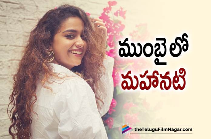 Actress Keerthy Suresh Enjoys Her Holiday At Mumbai,Telugu Filmnagar,Latest Telugu Movies 2021,Telugu Film News 2021,Tollywood Movie Updates,Latest Tollywood Updates,Keerthy Suresh,Actress Keerthy Suresh,Heroine Keerthy Suresh,Keerthy Suresh Movies,Keerthy Suresh Latest News,Keerthy Suresh News,Keerthy Suresh New Movie,Keerthy Suresh Latest Movie,Keerthy Suresh Upcoming Movie,Keerthy Suresh New Movie Update,Keerthy Suresh Latest Movie Update,Keerthy Suresh Latest Film Updates,Keerthy Suresh Upcoming Movie Update,Keerthy Suresh Next Projects,Keerthy Suresh Upcoming Projects,Keerthy Suresh New Projects,Keerthy Suresh Movie Updates,Keerthy Suresh Movie News,Keerthy Suresh Enjoys Her Holiday At Mumbai,Keerthy Suresh Holiday At Mumbai,Keerthy Suresh At Mumbai,Keerthy Suresh Mumbai Holiday,Keerthy Suresh Holiday,Keerthy Suresh Holiday Photos,Keerthy Suresh Latest Photos,Keerthy Suresh Latest Pictures,Keerthy Suresh Latest Images,Keerthy Suresh Latest Pics,Keerthy Suresh Latest Photo Gallery,Keerthy Suresh Photos,Keerthy Suresh Pictures,Keerthy Suresh Pics,Keerthy Suresh Images,Actress Keerthy Suresh Enjoying Her Vacation,Keerthy Suresh Enjoying Her Holiday Trip In Mumbai,Actress Keerthy Suresh Enjoying Her Vacation,Keerthy Suresh's Midweek Pose From Mumbai,#KeerthySuresh