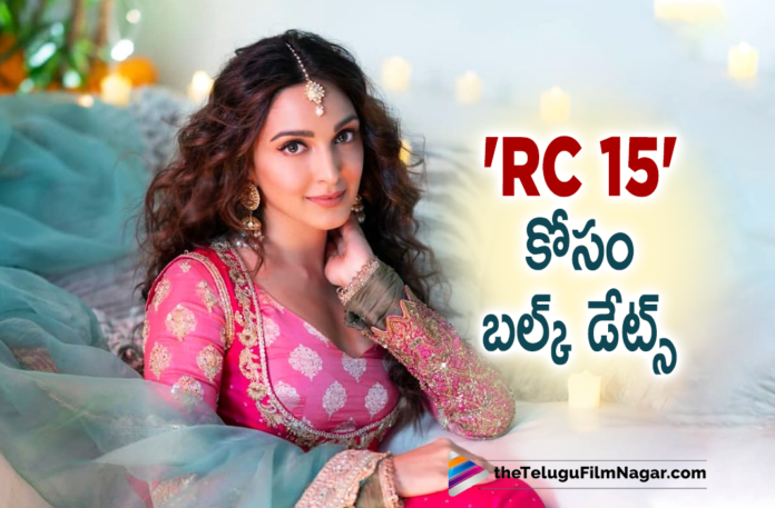 Actress Kiara Advani Allots Bulk Dates For RC15 Movie,RC15 Latest News Update,Ram Charan RC15,Ram Charan RC15 Movie,Shankar And Ram Charan Movie,Shankar And Ram Charan Movie Shooting,Telugu Filmnagar,Latest Telugu Movies 2021,Ram Charan,Director Shankar,Shankar,Ram Charan And Director Shankar’s RC15 Movie,RC15,RC15 Movie,RC15 Film,RC15 Telugu Movie,RC15 Update,RC15 Movie Update,RC15 Film Update,Dil Raju,RC15 Shoot,Ram Charan-Shankar Movie,RC15 Movie Latest News,RC15 Movie Latest Shooting Update,RC15 New Update,RC15 Film Updates,RC15 Latest Updates,RC15 Movie Updates,RC15 Film News,Ram Charan Shankar Movie Updates,RC15 Movie Shooting Latest Updates,RC15 Updates,Ram Charan RC15 Movie Latest Shooting Update,Ram Charan RC15 Movie Shooting Update,Ram Charan RC15 Shooting Update,RC15 Movie Shooting,RC15 Movie Latest Update,RC15 Latest Shooting Update,RC15 Shooting Update,RC15 Movie Shooting Update,RC15 Latest Update,Ram Charan RC15 Movie Update,Kiara Advani Movies,Kiara Advani New Movie,Kiara Advani RC15 Movie Shooting,Ram Charan New Movie,Ram Charan Latest Movie,Ram Charan New Movie Update,Ram Charan Latest Movie Update,Ram Charan Latest Film Updates,Ram Charan RC15 Shooting,Kiara Advani Latest News,Shankar Movies,Kiara Advani RC15 Movie Latest Shooting Update,Kiara Advani And Ram Charan Movie,Kiara Advani Allots Bulk Dates For RC15,Kiara Advani Allots Dates For RC15 Movie,Kiara Advani Gives Bulk Dates,Kiara Advani Allots Dates For RC15,Kiara Advani RC15 Latest Update,Kiara Advani RC15 Shooting Update,#RC15,#KiaraAdvani