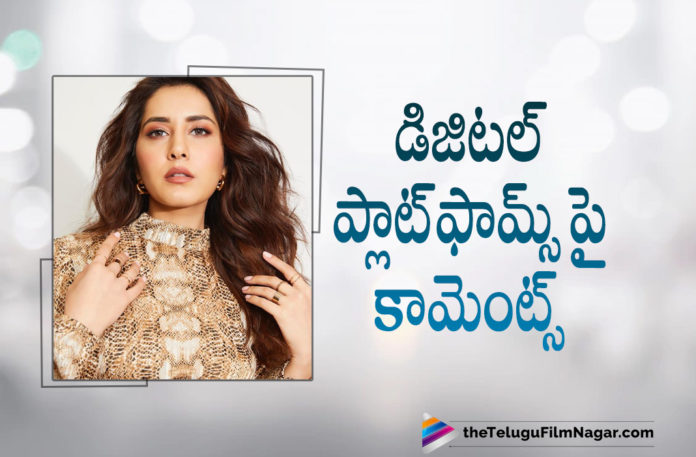 Actress Raashi Khanna Shares Her Opinion On OTT Platforms,Telugu Filmnagar,Latest Telugu Movies 2021,Telugu Film News 2021,Tollywood Movie Updates,Latest Tollywood Updates,Actress Raashi Khanna,Raashi Khanna Latest News,Raashi Khanna Movie Updates,Raashi Khanna New Movie Updates,Raashi Khanna Latest Movie Updates,Raashi Khanna Movie Updates,Raashi Khanna Movie News,Raashi Khanna Upcoming Movies,Raashi Khanna Next Projcets News,Raashi Khanna Movies,Raashi Khanna Upcoming Movie Details,Raashi Khanna Next Project Details,Raashi Khanna Next Movie Updates,Raashi Khanna Next Movie,Raashi Khanna Next Film News,Raashi Khanna Upcoming Movies,Raashi Khanna Web Series,Raashi Khanna Latest Film Updates,Raashi Khanna Movie Updates,Raashi Khanna Movie News,Raashi Khanna New Movie Details,Raashi Khanna Latest Movie Details,Raashi Khanna Back To Back,Rudra The Edge Of Darkness,Raashi Khanna Upcoming Web Series,Raashii Khanna In Rudra The Edge Of Darkness,Raashii Khanna Rudra The Edge Of Darkness,Edge Of Darkness,Shahid Kapoor,Raashi Khanna And Shahid Kapoor Web Series,Rashi Khanna Comments On OTT Platform,Rashi Khanna On OTT Platform,OTT Platforms,Raashi Khanna Shares Her Opinion On OTT Platforms,Raashi Khanna Opinion On OTT Platforms,Raashi Khanna About OTT Platforms,Rudra,Raashii Khanna Rudra Web Series,#RaashiKhanna