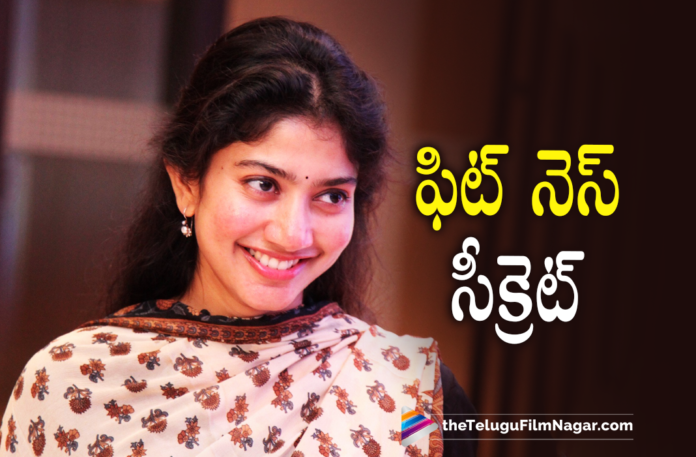 Actress Sai Pallavi Shares Her Fitness Secret,Sai Pallavi Shares Her Fitness Secret,Sai Pallavi Fitness Secret,Sai Pallavi Dance,Tollywood Movie Updates,Latest Tollywood Updates,Telugu Filmnagar,Latest Telugu Movies 2021,Sai Pallavi,Actress Sai Pallavi,Heroine Sai Pallavi,Sai Pallavi Latest News,Sai Pallavi Movie Updates,Sai Pallavi New Movie,Sai Pallavi Latest Movie,Sai Pallavi Upcoming Projects,Sai Pallavi Next Projects,Sai Pallavi Latest Movie Update,Sai Pallavi New Movie Update,Sai Pallavi Latest Film Updates,Sai Pallavi Upcoming Movie,Sai Pallavi Movie,Sai Pallavi Movie,Sai Pallavi Latest Movies,Sai Pallavi New Movies,Love Story,Sai Pallavi Films,Sai Pallavi Movies,Sai Pallavi Latest Pictures,Sai Pallavi Latest Photos,Sai Pallavi Latest Pics,Sai Pallavi Latest Images,Sai Pallavi Photos,Sai Pallavi Pics,Sai Pallavi Pictures,Sai Pallavi Images,Sai Pallavi Stills,Sai Pallavi Latest Stills,Sai Pallavi Photoshoot,Sai Pallavi Latest Photoshoot,Sai Pallavi Pics,Sai Pallavi Latest Photos,Sai Pallavi Latest Pictures,Sai Pallavi Latest Look,Sai Pallavi New Look,Sai Pallavi Shared New Pictures On Instagram,Sai Pallavi Instagram,Sai Pallavi Instagram Pictures,Sai Pallavi Instagram Photos,Love Story Movie,Love Story Telugu Full Movie,Love Story Full Movie,Love Story Movie Update,Shyam Singha Roy,Shyam Singha Roy Movie,Shyam Singha Roy Movie Updates,Sai Pallavi Shyam Singha Roy,Sai Pallavi Love Story,Latest 2021 Telugu Movie Updates,Sai Pallavi About Her Fitness Secret,#SaiPallavi