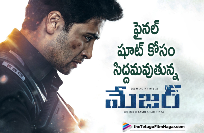 Adivi Sesh All Set To Join Final Shoot Of Major Movie,Major Movie Latest Updates,Major Latest Update,Major Movie Latest Update,Major Movie Shooting Update,Adivi Sesh Major Movie Shooting Update,Adivi Sesh Major Shooting Update,Adivi Sesh Major Movie Update,Adivi Sesh And Saiee Manjrekar Begin Final Schedule Of Major,Major Final Schedule Begins,Major Movie Final Schedule Begins,Adivi Sesh Major Final Schedule Begins,Adivi Sesh New Look As Sandeep Unnikrishnan,Adivi Sesh Look As Sandeep Unnikrishnan,Telugu Filmnagar,Latest Telugu Movie 2021,Adivi Sesh,Actor Adivi Sesh,Adivi Sesh Major,Adivi Sesh Major Movie,Major,Major Movie,Major Film,Major Telugu Movie,Major Update,Major Movie Update,Major Latest Shooting Update,Major Movie News,Major Movie Latest News,Adivi Sesh New Movie,Adivi Sesh Latest Movie,Adivi Sesh Major Movie Shooting,Adivi Sesh Upcoming Movie,Adivi Sesh Next Film,Adivi Sesh Movies,Major Sandeep Unnikrishnan,Saiee Manjrekar,Adivi Sesh Saiee Manjrekar Movie,Adivi Sesh Major Movie Shooting Latest Update,Adivi Sesh Major Movie Latest Shooting Update,Major Movie Latest Shooting Update,Saiee Manjrekar Movies,Adivi Sesh Latest News,Adivi Sesh News,Adivi Sesh New Movie Update,Adivi Sesh Latest Movie Update,Adivi Sesh Latest Film Updates,Adivi Sesh Major Update,Major Movie Final Shoot Update,Adivi Sesh To Join Final Shoot Of Major Movie,Major Final Shoot,Major Movie Final Shoot,Major Major Final Shoot Update,Adivi Sesh Major Final Shoot,#MajorTheFilm,#AdiviSesh