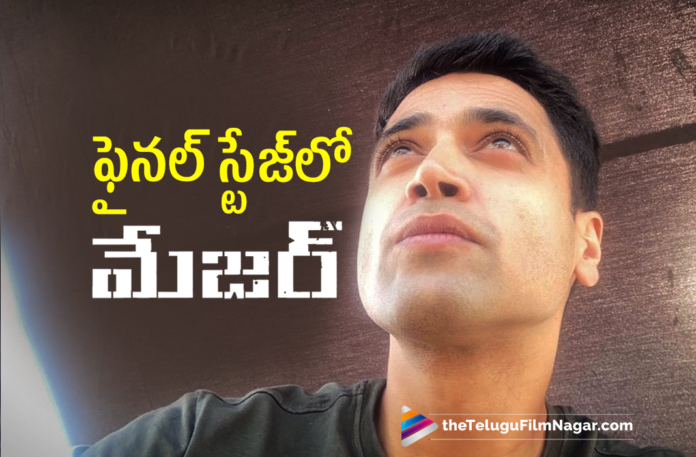 Adivi Sesh Starrer Major Movie Enters Final Stage Of Shooting Work,Major Shooting Update,Adivi Sesh Major Latest Shooting Update,Major Movie Latest Updates,Major Latest Update,Major Movie Latest Update,Major Movie Shooting Update,Adivi Sesh Major Movie Shooting Update,Adivi Sesh Major Shooting Update,Adivi Sesh Major Movie Update,Major Final Schedule Begins,Major Movie Final Schedule Begins,Adivi Sesh Major Final Schedule Begins,Adivi Sesh New Look As Sandeep Unnikrishnan,Adivi Sesh Look As Sandeep Unnikrishnan,Telugu Filmnagar,Latest Telugu Movie 2021,Adivi Sesh,Actor Adivi Sesh,Adivi Sesh Major,Adivi Sesh Major Movie,Major,Major Movie,Major Film,Major Telugu Movie,Major Update,Major Movie Update,Major Latest Shooting Update,Major Movie News,Major Movie Latest News,Adivi Sesh New Movie,Adivi Sesh Latest Movie,Adivi Sesh Major Movie Shooting,Adivi Sesh Upcoming Movie,Adivi Sesh Next Film,Adivi Sesh Movies,Major Sandeep Unnikrishnan,Saiee Manjrekar,Adivi Sesh Saiee Manjrekar Movie,Adivi Sesh Major Movie Shooting Latest Update,Adivi Sesh Major Movie Latest Shooting Update,Major Movie Latest Shooting Update,Saiee Manjrekar Movies,Adivi Sesh Latest News,Adivi Sesh News,Adivi Sesh New Movie Update,Adivi Sesh Latest Movie Update,Adivi Sesh Latest Film Updates,Adivi Sesh Major Update,Major Movie Final Shoot Update,Major Final Shoot,Major Movie Final Shoot,Major Major Final Shoot Update,Adivi Sesh Major Final Shoot,#MajorTheFilm,#AdiviSesh