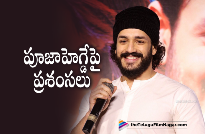 Akhil Akkineni Is All Praises For Actress Pooja Hegde,Akhil Akkineni Praises Pooja Hegde A Lot,Akhil All Praise For Pooja Hegde's Dedication,Akhil Akkineni All Praise For Pooja Hegde Dedication,Akhil Akkineni Shared Screen Space With Actress Pooja Hegde,Akhil Praise Pooja Hegde,Akhil Akkineni All Praise For Pooja Hegde,Most Eligible Bachelor Theatrical Trailer,Akhil Akkineni,Pooja Hegde,Bhaskar,Telugu Filmnagar,Latest 2021 Telugu Movie,Latest Telugu Movies 2021,2021 Latest Telugu Movie,Bunny Vas,Vasu Varma,Most Eligible Bachelor From Oct 15th,Bommarillu Baskar,Gopi Sundar,Geetha Arts,MEB Movie Trailer,Most Eligible Bachelor Trailer,Most Eligible Bachelor,Akhil,Akhil Most Eligible Bachelor Trailer,Most Eligible Bachelor Songs,GA2 Pictures,Most Eligible Bachelor Movie Trailer,Most Eligible Bachelor Telugu Movie Trailer,Most Eligible Bachelor Movie,Most Eligible Bachelor Telugu Movie,Most Eligible Bachelor Movie Update,MEB Movie Latest Updates,Most Eligible Bachelor Official Trailer,Akhil Most Eligible Bachelor Movie Trailer,Akhil Most Eligible Bachelor,Akhil Most Eligible Bachelor Movie,Akhil Movies,Akhil New Movie,Akhil Latest Movie,Pooja Hegde Movies,Pooja Hegde New Movie,Pooja Hegde MEB,Akhil Akkineni Is All Praises For Pooja Hegde,Akhil Akkineni About Pooja Hegde,Akhil About Pooja Hegde,Latest Tollywood Updates,Akhil Praises Pooja Hegde,Akhil MEB Movie,MEB Release Date,Pooja Hegde Latest News,Pooja Hegde Upcoming Movie,#MEBOnOct15th,#MostEligibleBachelor