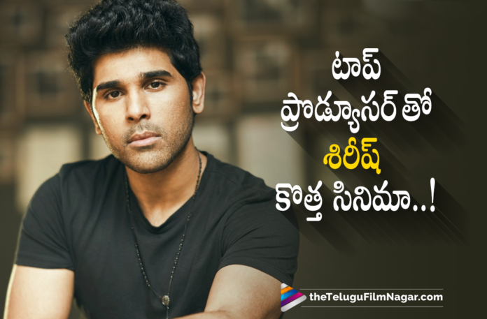 Allu Sirish To Team Up With A Top Producer For His Next Movie,Allu Sirish And Anu Emmanuel Prema Kadanta,Allu Aravind,Sirish 6 First Look,Allu Sirish Sirish 6 Movie,Allu Sirish,Actor Allu Sirish,Hero Allu Sirish,Allu Sirish New Movie,Allu Sirish Latest Movie,Prema Kadanta First Look,Allu Sirish Upcoming Movie,Prema Kadanta,Prema Kadanta Movie,Prema Kadanta Telugu Movie,Prema Kadanta Movie First Look,Allu Sirish Upcoming Movies,Allu Sirish Upcoming Projects,Allu Sirish New Project,Allu Sirish Next Project,Allu Sirish Next Film,Allu Sirish New Movie Update,Allu Sirish Latest Movie Updates,Allu Sirish Latest Film Udpates,Allu Sirish New Movies,Allu Sirish Latest Movies,Allu Sirish Movie Updates,Allu Sirish Movie News,Allu Sirish Latest News,Allu Sirish News,Allu Sirish New Movie Details,Allu Sirish Next Movie,Allu Sirish Latest Movie Details,Allu Sirish Prema Kadanta,Allu Sirish Prema Kadanta Movie,Prema Kadanta Movie Updates,Prema Kadanta Movie Latest Update,Allu Sirish Signs His Next With Top Producer,Allu Sirish To Team Up With A Top Producer For His Next,Allu Sirish To Team Up With A Top Producer,Devi Sri Prasad,AK Entertainments Banner,Anil Sunkara,Sai,Director Sai,Allu Sirish Next Movie Announcement,Allu Sirish Next Movie Update,Allu Sirish Next Movie Details,Telugu Filmnagar,Latest Telugu Movies 2021,Telugu Film News 2021,Tollywood Movie Updates,Latest Tollywood Updates,Latest 2021 Telugu Movie Updates,#PremaKadanta,#AlluSirish
