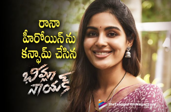 Bheemla Nayak Movie Makers Reveal The Heroine Opposite Rana Daggubati,Bheemla Nayak Movie Latest Update,Bheemla Nayak Movie Update,Pawan Kalyan Bheemla Nayak Movie,Bheemla Nayak Movie Teaser,Bheemla Nayak Movie Title Song,Producer Naga Vamsi,Pawan Kalyan,Rana Daggubati,Trivikram,Saagar K Chandra,PSPK Rana Movie,Bheemla Nayak Movie Updates,Pawan Kalyan As Bheemla Nayak,Bheemla Nayak First Look,Telugu Filmnagar,Latest Telugu Movie 2021,PSPK Rana Movie,PSPK Rana,Pawan Kalyan Movies,Pawan Kalyan New Movie,Bheemla Nayak,Nithya Menen,Bheemla Nayak First Glimpse,Pawan Kalyan Bheemla Nayak,PSPK,Power Star Pawan Kalyan,Bheemla Nayak Movie Songs,Bheemla Nayak Songs,Bheemla Nayak Update,Bheemla Nayak Updates,Bheemla Nayak Release Date,Bheemla Nayak Movie Release Date,Bheemla Nayak On Jan 12,Pawan Kalyan New Movie Update,Pawan Kalyan Latest Movie Update,Bheemla Nayak Movie Latest Shooting Update,Bheemla Nayak Movie Shooting Update,Pawan Kalyan Bheemla Nayak Movie Update,Bheemla Nayak Title Song,Blitz of Daniel Shekar,Bheemla Nayak Teaser,Samyuktha,Actress Samyuktha,Samyuktha Movies,Samyuktha New Movie,Samyuktha Latest News,Samyuktha In Bheemla Nayak,Samyuktha In Bheemla Nayak Movie,Samyuktha Bheemla Nayak,Welcome Aboard Samyuktha,Samyuktha Menon Opposite Rana In Bheemla Nayak,Samyuktha On Board For Bheemla Nayak,Samyuktha Menon Opposite Rana,Samyukthaa Menon Joins Team Bheemla Nayak,Bheemla Nayak Movie Rana's Heroine,Samyuktha Menon,Bheemla Nayak Heroine,#BheemlaNayak,#Samyuktha