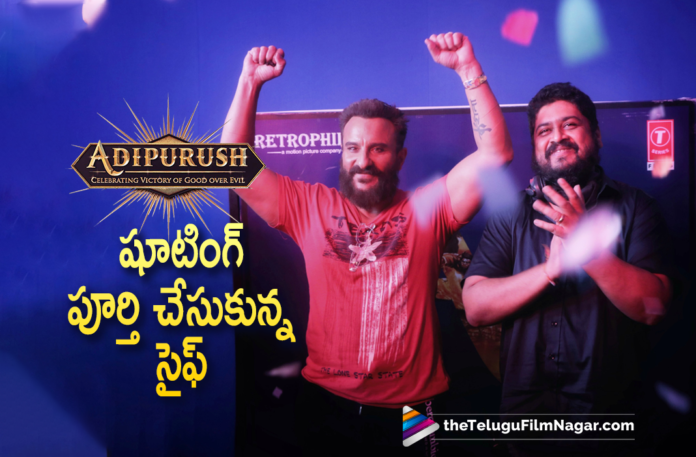 Bollywood Actor Saif Ali Khan Completes His Shooting Part For Adipurush Movie,Adipurush,Om Raut,Prabhas Adipurush Movie Shooting Update,Prabhas Adipurush Movie Shoot Starts,Latest Telugu Movie 2021 News,Prabhas Adipurush,Adipurush,Prabhas Adipurush Movie Latest Update,Adipurush Prabhas,Adipurush Latest News,Prabhas Adipurush Movie,Prabhas Latest Movie,Prabhas New Movie Updates,Prabhas Upcoming Movies,Prabhas Movies,Prabhas Adipurush Movie Latest Shooting Update,Prabhas Adipurush Movie Shooting Latest Update,Adipurush Movie Shooting Latest Update,Adipurush Movie Latest Shooting Update,Adipurush Latest Shooting Update,Adipurush Shooting Update,Telugu Filmnagar,Latest Telugu Movies 2021,Latest Tollywood Updates,Prabhas New Movie,Prabhas Latest News,Prabhas Adipurush Movie Shooting,Prabhas Adipurush Movie Shooting News,Adipurush Movie,Adipurush Telugu Movie,Adipurush Updates,Adipurush Movie Updates,Adipurush Latest Updates,Prabhas And Kriti Sanon Movie,Kriti Sanon,Saif Ali Khan,Om Raut Movies,Prabhas Begin Shooting For Adipurush,Saif Ali Khan Movies,Saif Ali Khan Latest News,Saif Ali Khan Adipurush,Saif Ali Khan Adipurush Movie Shooting Update,Saif Ali Khan Wraps Up Shooting For Adipurush,Saif Ali Khan Wraps Up Shooting For Adipurush Movie,Saif Ali Khan Wraps Up Adipurush Shoot,Saif Ali Khan Wraps Up Shooting As Lankesh,Saif Ali Khan As Lankesh,Lankesh,Saif Ali Khan Wraps Up The Shoot Of Adipurush,Saif Ali Khan Wraps Up Adipurush Shoot,Saif Ali Khan Adipurush Wraps Up Photos,#SaifAliKhan,#Adipurush