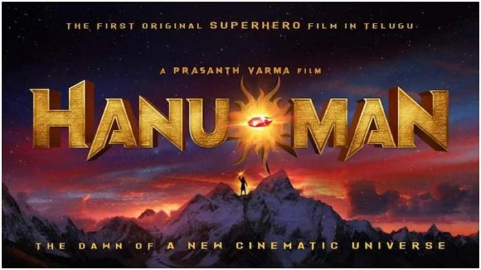 Hanuman Movie Team Heads To Maredumilli For Shooting Work,Telugu Filmnagar,Latest Telugu Movies News,Telugu Film News 2021,Tollywood Movie Updates,Tollywood Latest News,Hanuman,Hanuman Movie,Hanuman Telugu Movie,Hanuman Movie Shooting Updates,Hanuman Telugu Movie Shooting Latest News