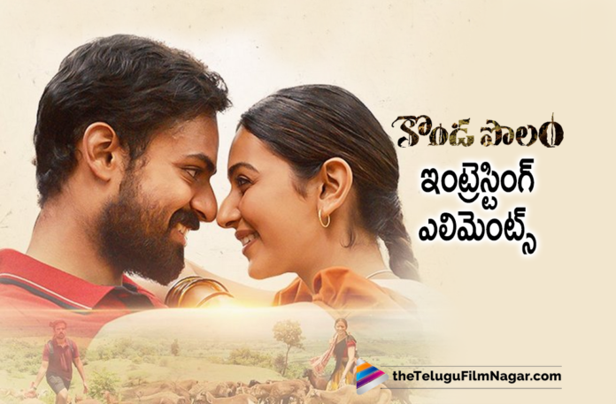 Here Are The Interesting Elements To Watch Out In KondaPolam Movie,Krish Jagarlamudi,Panja Vaisshnav Tej,Rakul Preet Singh,MM Keeravani,MM Keeravani Songs,Krish,Kondapolam Story,Rakul Preet Singh,Kondapolam Theatrical Trailer,Kondapolam Music,Kondapolam Telugu Movie Songs,Rakul Preet Singh Latest Movie,Krish New Movie,Kondapolam Movie Cast,Actor Vaisshnav Tej,Director Krish,Krish Movies,Kondapolam Telugu Movie Trailer,Kondapolam Official Trailer,Rakul Preet Singh Kondapolam,Vaisshnav Tej Movies,Vaisshnav Tej Kondapolam Movie,Kondapolam Latest 2021 Telugu Movie,Kondapolam Telugu Movie Updates,Latest Telugu Movie 2021,Reasons To Watch Kondapolam,Reasons To Watch Kondapolam Movie,Reasons To Watch Kondapolam Telugu Movie,Vaisshnav Tej Kondapolam,Rakul Preet Singh New Movie,Kondapolam Release Date,Kondapolam,Kondapolam Movie,Kondapolam Telugu Movie,Kondapolam Updates,Kondapolam Movie Updates,Kondapolam Movie Latest Updates,Kondapolam Trailer,Kondapolam Movie Trailer,Kondapolam Teaser,Kondapolam Telugu,Kondapolam On Oct 8,Vaisshnav Tej New Movie,Vaisshnav Tej Latest Movie,Kondapolam Telugu,Vaisshnav Tej And Rakul Preet Singh Movie,Rakul Preet Singh Movies,Kondapolam Vaisshnav Tej,Kondapolam Movie Songs,Kondapolam Songs,Kondapolam Telugu Full Movie,Kondapolam Full Movie,Reasons To Watch Vaisshnav Tej Kondapolam Movie,Kondapolam Movie Teaser,Obulamma,Obulamma Song,Kondapolam Film,Kondapolam On October 8,Telugu Filmnagar,Kondapolam Latest Update,Kondapolam Novel,#KondaPolamOct8,#KondaPolam