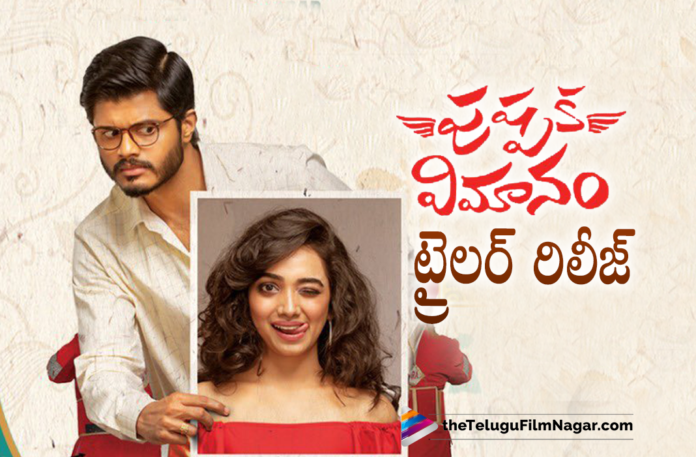 Icon Staar Allu Arjun To Unveil Pushpaka Vimanam Movie Trailer Today,Pushpaka Vimanam Theatrical Trailer,Anand Deverakonda,Geeth Saini,Saanve Megghana,Damodara,Latest 2021 Telugu Movie,2021 Telugu Trailers,2021 Latest Telugu Movie Trailer,Latest Telugu Movie Trailers 2021,2021 Latest Telugu Trailers,Latest Telugu Movies 2021,Telugu Filmnagar,New Telugu Movies 2021,Icon Staar Allu Arjun,Allu Arjun,Pushpaka Vimanam Movie Theatrical Trailer,Anand Deverakonda Pushpaka Vimanam Trailer,Anand Deverakonda Pushpaka Vimanam Movie Trailer,Anand Deverakonda Pushpaka Vimanam,Anand Deverakonda Pushpaka Vimanam Movie,Pushpaka Vimanam Trailer,Pushpaka Vimanam Movie Trailer,Pushpaka Vimanam Official Trailer,Pushpaka Vimanam Movie Official Trailer,Pushpaka Vimanam Telugu Movie Trailer,Pushpaka Vimanam,Pushpaka Vimanam Movie,Pushpaka Vimanam Telugu Movie,Pushpaka Vimanam Movie Update,Pushpaka Vimanam Movie Latest Updates,Pushpaka Vimanam New Telugu Movie,Pushpaka Vimanam 2021 Latest Telugu Movie,Pushpaka Vimanam Songs,Pushpaka Vimanam Movie Songs,Pushpaka Vimanam Teaser,Anand Deverakonda Movies,Anand Deverakonda New Movie,Anand Deverakonda New Movie Trailer,Anand Deverakonda Latest Movie,Pushpaka Vimanam Official Telugu Trailer,Pushpaka Vimanam Release Date,Anand Deverakonda Latest Trailer,Anand Deverakonda Upcoming Movie,Pushpaka Vimanam Trailer Out,Pushpaka Vimanam Trailer Launch,Pushpaka Vimanam Anand Deverakonda,#PushpakaVimanam,#PushpakaVimanamTrailer