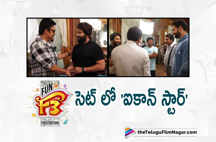 Icon Staar Allu Arjun Visits The Sets Of F3 Movie,Telugu Filmnagar,Latest Telugu Movies 2021,Venkatesh Daggubati,Varun Tej,F3,F3 Movie,F3 Film,F3 Telugu Movie,F3 Movie Telugu,F3 Shooting,F3 Movie Shoot,F3 Movie Update,F3 Movie Latest News,Director Anil Ravipudi,Anil Ravipudi,F3 Shooting Update,F3 Latest Shooting Updte,Tamannaah,Mehreen Pirzada,F3 Movie Shooting Updates,Venkatesh New Movie,Venkatesh Movies,Venkatesh Latest Movie,Varun Tej Movies,Varun Tej New Movie,F3 Movie Shooting,F3 Movie Shooting Update,F3 Movie Latest Shooting Update,F3 Movie Latest Update,F3 Updates,F3 Latest Update,Icon Staar Allu Arjun Visits The Sets Of F3,Icon Staar Allu Arjun Meets Venkatesh And Varun Tej At F3 Sets,Icon Staar Allu Arjun Visited F3 Movie Sets,Icon Staar Allu Arjun Fun With Venkatesh At F3 Movie Set,Allu Arjun Visits The Sets Of Venkatesh Varun Tej F3 Movie,F3 Movie Sets On Allu Arjun,Pushpa,Pushpa The Rise,Icon Staar Allu Arjun,Allu Arjun,Allu Arjun Latest News,Allu Arjun Movies,Allu Arjun New Movie,Icon Staar Allu Arjun Visited The Sets of F3 Movie,Allu Arjun Visits The Sets Of Venkatesh F3,Allu Arjun Makes Surprise Visit To F3 Sets,Allu Arjun Visits Venkatesh And Varun Tej On F3 Sets,Icon Staar Allu Arjun On The Sets Of F3 Movie,Allu Arjun Visits The Sets Of F3 Movie,F3 Movie Shooting,Bunny Visits The Sets Of F3 Movie,Allu Arjun Visits F3 Movie Set,Allu Arjun Visit F3 Movie Sets,F3 Shooting,F3 Sets,Allu Arjun In F3 Movie Sets,Allu Arjun Visit The Of Sets F3,Pushpa Raj,#F3,#F3Movie