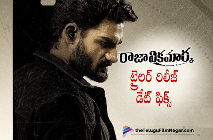 Kartikeya Gummakonda Starrer Raja Vikramarka Movie Trailer Release Date Announced,Telugu Filmnagar,Latest 2021 Telugu Movie,Raja Vikramarka First Look,Kartikeya Gummakonda,Actor Kartikeya,Hero Kartikeya,Kartikeya Movies,Kartikeya Gummakonda New Movie,Kartikeya Latest Movie,Kartikeya Upcoming Movie,Kartikeya Latest Movie Raja Vikramarka,Raja Vikramarka Teaser,Raja Vikramarka Movie Teaser,Raja Vikramarka,Raja Vikramarka Movie,Raja Vikramarka Telugu Movie,Raja Vikramarka Movie Update,Raja Vikramarka Latest Update,Kartikeya Raja Vikramarka,Kartikeya Raja Vikramarka Movie,Kartikeya,Tanya Ravichandran,Sri Saripalli,Karthikeya Raja Vikramarka,Raja Vikramarka Trailer,Kartikeya Next Movie,Raja Vikramarka New Movie,Karthikeya Raja Vikramarka Movie,Kartikeya New Movie Update,Kartikeya Latest Movie Update,Kartikeya Latest Film Updates,Kartikeya Raja Vikramarka Trailer Release Date,Kartikeya Raja Vikramarka Movie Trailer Release Date,Raja Vikramarka Trailer Release Date,Raja Vikramarka Movie Trailer Release Date,Raja Vikramarka Release Date,Raja Vikramarka Trailer Release Date Update,Raja Vikramarka Movie Latest Updates,Raja Vikramarka Update,Raja Vikramarka Trailer On November 1,Raja Vikramarka Trailer From November 1st,Raja Vikramarka Trailer On Nov 1st,Raja Vikramarka Movie Trailer,Raja Vikramarka Telugu Movie Trailer,Raja Vikramarka Trailer Launch,Raja Vikramarka Trailer Launch Date,Raja Vikramarka Trailer Release Date Announced,#RajaVikramarka,#RajaVikramarkaTrailer