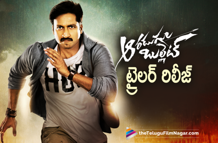 Macho Star Gopichand Starrer Aaradugula Bullet Movie Trailer Is Out,Mango Music Label,Mango Music,Telugu Filmnagar,Aaradugula Bullet Movie Official Trailer,Latest 2021 Telugu Movie,2021 Telugu Trailers,2021 Latest Telugu Movie Trailer,Latest Telugu Movie Trailers 2021,2021 Latest Telugu Trailers,Latest Telugu Movies 2021,2021 Latest Telugu Movie,Aaradugula Bullet Movie Trailer,Gopichand,Nayanthara,Brahmanandam,Mani Sharma,B Gopal,Gopichand's Aaradugula Bullet Telugu Movie Trailer,Aaradugula Bullet Telugu Movie Trailer,Gopichand Aaradugula Bullet Movie,Prakash Raj,Gopichand Aaradugula Bullet,Gopichand Aaradugula Bullet Movie Trailer,Gopichand Aaradugula Bullet Trailer,Aaradugula Bullet Movie,Gopichand New Movie Aaradugula Bullet Trailer,Gopichand New Movie,Gopichand Latest Movie,Gopichand New Movie Trailer,Aaradugula Bullet Full Movie,Aaradugula Bullet 2021 Latest Telugu Movie,Gopichand Movies,Gopichand Upcoming Movie,Gopichand Latest News,Aaradugula Bullet,Aaradugula Bullet Movie,Aaradugula Bullet Telugu Movie,Aaradugula Bullet Movie Update,Aaradugula Bullet Movie Latest Updates,Aaradugula Bullet Trailer Launch,Aaradugula Bullet Movie Trailer Launch,Aaradugula Bullet Trailer Released,Aaradugula Bullet Trailer Out,Aaradugula Bullet Movie Songs,Aaradugula Bullet Teaser,Nayanthara Movies,Nayanthara New Movie,Gopichand And Nayanthara Movie,Aaradugula Bullet Official Trailer,Gopichand Next Movie,Aaradugula Bullet Release Date,#AaradugulaBulletTrailer,#AaradugulaBullet,#Gopichand