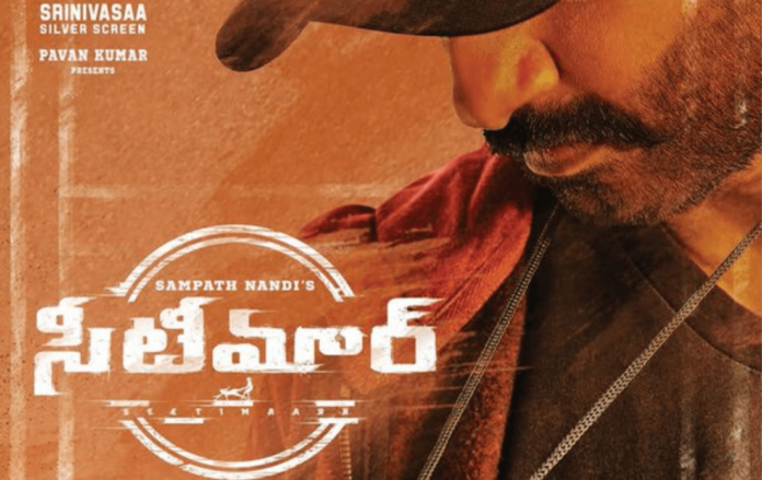 Macho Star Gopichand and Tamannaah Starrer Seetimaarr Movie OTT Release Date Is Announced,Tamannaah New Movie,Gopichand,Tamannaah Bhatia,Sampath Nandi,Tamannaah Seetimaarr,Gopichand,Gopichand Movies,Gopichand Seetimaarr Movie,Seetimaarr Latest 2021 Telugu Movie,Latest 2021 Telugu Movies,Gopichand Seetimaarr,Seetimaarr,Seetimaarr Movie,Seetimaarr Telugu Movie,Seetimaarr Updates,Seetimaarr Movie Updates,Seetimaarr Movie Latest Updates,Seetimaarr Movie Latest News,Seetimaarr Trailer,Seetimaarr Movie Trailer,Gopichand New Movie,Tamannaah Movies,Seetimaarr Movie Songs,Seetimaarr Telugu Full Movie,Telugu Filmnagar,Mani Sharma,Seetimaarr Latest Update,Seetimaarr OTT Release Date,Seetimaarr Movie OTT Release Date,Gopichand Seetimaarr OTT Release Date,Seetimaarr OTT Release Date Confirmed,Seetimaarr Gets OTT Release Date,Seetimaarr Movie Digital Rights,Seetimaarr Telugu Movie OTT Release Date,Seetimaarr Digital Rights And OTT Release Date,Seetimaarr Movie Online,Seetimaarr OTT Platform Release Date,Seetimaarr On Hotstar,Hotstar,Seetimaarr Hotstar,Disney+ Hotstar,Disney Plus Hotstar,Seetimaarr On Disney Plus Hotstar,Seetimaarr Streaming From Oct 15th,Seetimaarr Streaming From Oct 15th On Hotstar,Seetimaarr From Oct 15th On Hotstar,Seetimaarr Digital Premiere 15th October On Disney Plus Hotstar,Seetimaarr OTT Platform,Seetimaarr OTT Release On Hotstar From 15th Oct,Seetimaarr Hotstar Release Date,Seetimaarr On Hotstar From 15th Oct,#Seetimaarr,#SeetimaarrOnHotstar