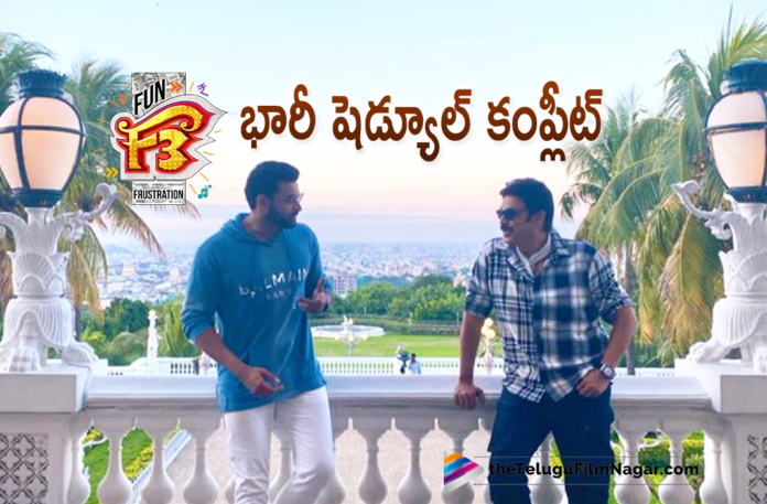 Major Schedule Of F3 Movie Wrapped Up In Hyderabad,Telugu Filmnagar,Latest Telugu Movies 2021,Telugu Film News 2021,Tollywood Movie Updates,Latest Tollywood Updates,Latest 2021 Telugu Movie Updates,Venkatesh Daggubati,Varun Tej,F3,F3 Movie,F3 Film,F3 Telugu Movie,F3 Movie Telugu,F3 Shooting,F3 Movie Shooting Update,F3 Movie Shoot,F3 Movie Update,F3 Movie Latest News,Director Anil Ravipudi,Anil Ravipudi,F3 Shooting Update,F3 Latest Shooting Update,F3 Movie Shoot Details,Tamannaah,Mehreen Pirzada,Venkatesh F3 Movie Shooting Updates,Anil Ravipudi New Movie,Anil Ravipudi F3,Venkatesh New Movie,Venkatesh Movies,Venkatesh Latest Movie,Varun Tej Movies,Varun Tej New Movie,F3 Movie Latest Shooting Update,F3 Movie Shooting Latest Update,Venkatesh And Varun Tej F3 Movie Latest Update,Venkatesh F3 Latest Shooting Update,F3 Movie Shooting,Venkatesh F3 Movie Latest Shooting Update,Venkatesh F3 Movie Latest Update,Venkatesh And Varun Tej F3 Latest Update,F3 Latest Updates,F3 Film Update,F3 Movie Latest Updates,F3 Update,F3 Movie Latest Update,Venkatesh And Varun Tej F3 Movie,Venkatesh New Movie Update,Venkatesh Latest Movie Update,Dil Raju,F2 Sequel,F2 Part 2,F3 Fun and Frustration,F3 Movie Latest Shooting Update,Venkatesh F3 Shooting Update,Major Schedule Of F3 Movie Wrapped Up,F3 Movie Major Schedule Wrapped Up In Hyderabad,F3 Movie Major Schedule Wrapped Up,F3 Major Schedule Wrapped Up,F3 Fun Dose,#F3,#F3Movie