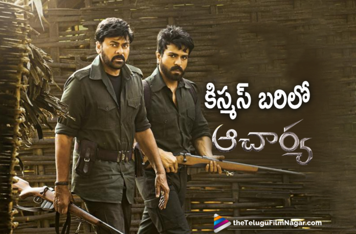 Makers Of Acharya Plans To Release The Movie For Christmas Makers Of Acharya Plans To Release The Movie For Christmas,Telugu Filmnagar,Latest Telugu Movies 2021,Latest 2021 Telugu Movies,Latest 2021 Telugu Movie Updates,Megastar Chiranjeevi,Actor Chiranjeevi,Chiranjeevi Movies,Chiranjeevi New Movie,Chiranjeevi Latest Movie,Chiranjeevi Upcoming Movie,Chiranjeevi Next Film,Chiranjeevi Latest Movie Update,Chiranjeevi Acharya,Chiranjeevi Acharya Movie,Chiranjeevi Acharya Movie Update,Chiranjeevi Acharya Movie Shooting Update,Chiranjeevi Acharya Movie Latest Shooting Update,Chiranjeevi Acharya Movie Latest Update,Chiranjeevi Acharya Movie Shooting Latest Update,Acharya Movie Latest Shooting Update,Acharya Latest Shooting Update,Acharya Movie Shooting Update,Acharya,Acharya Movie,Acharya Telugu Movie,Acharya Update,Acharya Updates,Acharya Movie Update,Acharya Movie Latest Upates,Acharya Movie Updates,Acharya Latest Updates,Ram Charan,Ram Charan Movies,Ram Charan New Movie,Ram Charan Acharya,Ram Charan Acharya Movie,Chiranjeevi New Movie Update,Acharya To Lock Christmas Release,Acharya To Have A Christmas Release,Acharya Movie To Lock Christmas Release,Acharya Release Date Fixed,New Release Date For Acharya,Acharya Release Date,Acharya Movie Release Date,Acharya Release Date Update,Acharya Movie Release Date Update,Acharya Christmas Release,Acharya Release Date News,Chiranjeevi Acharya Release Date,Chiranjeevi Acharya Movie Release Date,#Acharya