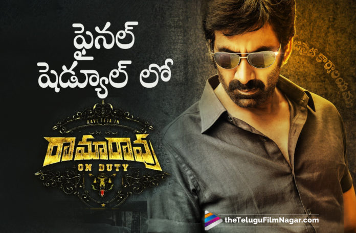 Mass Maharaja Ravi Teja Starrer Rama Rao on Duty Enters Last Schedule Of Movie Shoot,Ravi Teja’s Ramarao On Duty Enters Final Schedule,RT68 Movie Latest Update,RT68 Movie Update,Telugu Filmnagar,RT68,RT68 Movie,Ravi Teja,Mass Maha Raja Ravi Teja,Ravi Teja New Movie,Ravi Teja Movies,Ravi Teja Latest Movie,RT68 Latest Update,RT68 Update,Ravi Teja RT68,Sarath Mandava,Ravi Teja 68th First Look,RT68 Updates,RT68,RT68 Is Rama Rao On Duty,Rama Rao On Duty,Rama Rao On Duty Movie,Rama Rao On Duty Telugu Movie,Rama Rao On Duty Movie First Look,Rama Rao On Duty First Look,Ravi Teja New Movie Rama Rao On Duty,Latest Telugu Movies 2021,Ravi Teja Rama Rao On Duty,RT 68 First Look,Rama Rao On Duty Ravi Teja,RT68 Latest Update,Ravi Teja Updates,Divyansha Kaushik,Rama Rao First Look,Ramarao On Duty Movie Update,Ramarao On Duty Movie Updates,Ramarao On Duty Movie Latest Updates,Ramarao On Duty Movie Latest News,Ramarao On Duty Update,Ramarao On Duty New Update,Ravi Teja Updates,Ramarao On Duty Latest Update,Ramarao On Duty Movie Shooting,Ramarao On Duty Movie Shooting Update,Ramarao On Duty Movie Latest Shooting Update,Ramarao On Duty Latest Shooting Update,Ramarao On Duty Movie Shoot,Ravi Teja Ramarao On Duty Movie Latest Shooting Update,Ravi Teja Ramarao On Duty Movie Shooting Update,Ravi Teja Ramarao On Duty Shooting Update,Ravi Teja Ramarao On Duty Movie Update,Ravi Teja Ramarao On Duty Movie Last Schedule,Ramarao On Duty Movie Last Schedule,#RT68,#RamaRaoOnDuty