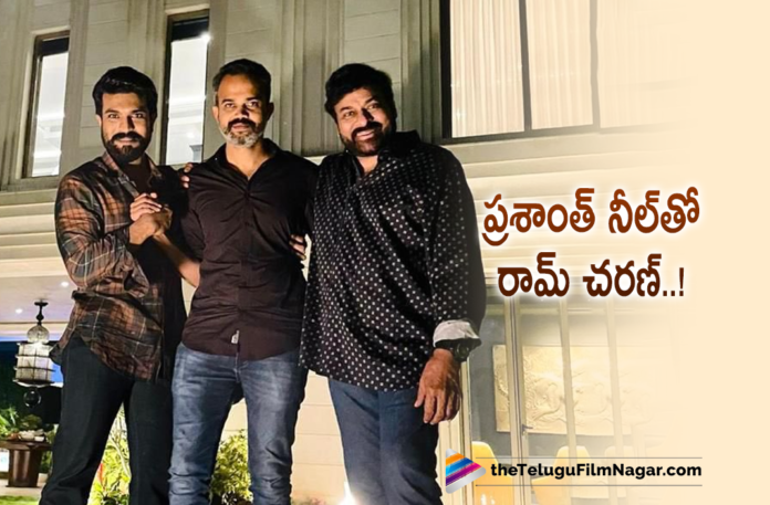 న్యూస్ KGF Director, KGF Director Prashanth Neel, Mega Power Star Ram Charan, Mega Power Star Ram Charan To Team Up With KGF Director, Mega Power Star Ram Charan To Team Up With KGF Director Prashanth Neel, Prashanth Neel, Prashanth Neel Next Project, Ram Charan, Ram Charan Next Film News, Ram Charan Prashanth Neel Movies, Ram Charan To Team Up With KGF Director, Ram Charan To Team Up With KGF Director Prashanth Neel, Ram Charan Upcoming Movie Details, ram charan upcoming movies, Telugu Filmnagar