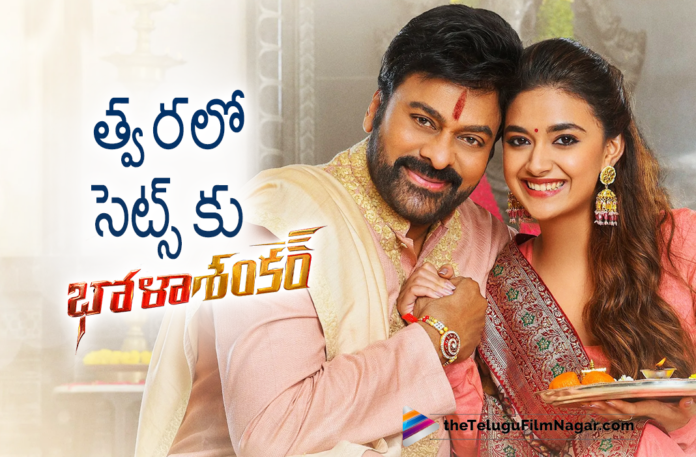 Mega Star Chiranjeevi Starrer Bhola Shankar Movie To Hit The Sets Soon,Bholaa Shankar Update,Bholaa Shankar Movie Latest Update,Bholaa Shankar Teaser,Bholaa Shankar Movie Teaser,Telugu Filmnagar,Latest Telugu Movie 2021,Latest 2021 Telugu Movie Updates,Megastar Chiranjeevi,Chiranjeevi Latest News,Chiranjeevi New Movie,Chiranjeevi Latest Movie,Chiranjeevi Upcoming Movie,Chiranjeevi Bhola Shankar,Chiranjeevi Bholaa Shankar Movie,Chiranjeevi New Movie Bholaa Shankar,Bholaa Shankar Movie,Bholaa Shankar Telugu Movie,Bholaa Shankar Movie Updates,Bholaa Shankar Latest Updates,Keerthy Suresh,Meher Ramesh,Anil Sunkara,Chiranjeevi And Keerthy Suresh Movie,Keerthy Suresh Movies,Keerthy Suresh New Movie,Meher Ramesh Movies,Meher Ramesh New Movie,Chiranjeevi Meher Ramesh Movie,Bholaa Shankar First Glimpse,Chiranjeevi Upcoming Movie,Chiranjeevi And Meher Ramesh Bholaa Shankar Movie,Bholaa Shankar Shooting,Bholaa Shankar Movie Shooting,Bholaa Shankar Movie Shooting Update,Bholaa Shankar Movie Latest Shooting Update,Bholaa Shankar Latest Shooting Update,Bholaa Shankar Shooting Update,Chiranjeevi Bholaa Shankar Movie Latest Shooting Update,Chiranjeevi Bholaa Shankar Latest Shooting Update,Chiranjeevi Bholaa Shankar Movie Shooting Update,Chiranjeevi Bholaa Shankar Shooting Update,Bholaa Shankar Movie Shooting Update,Bholaa Shankar Movie Shooting Schedule,Bhola Shankar Sets Soon,Chiranjeevi Bhola Shankar Movie Sets Soon,Bhola Shankar Movie Sets Soon,Bhola Shankar Movie Sets,#BholaaShankar