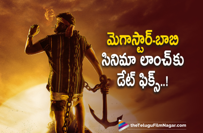 Mega Star Chiranjeevi and Director Bobby Upcoming Movie Launch Date Announced Mega Star Chiranjeevi and Director Bobby Upcoming Movie Launch Date Announced,Telugu Filmnagar,Latest Telugu Movies 2021,Megastar Chiranjeevi,Chiranjeevi Birthday,Chiranjeevi Latest News,Chiranjeevi New Movie,Chiranjeevi Upcoming Movie,Chiranjeevi And Bobby Chiru 154,Mega Update,Mega 154,Mythri Movie Makers,Chiranjeevi Mega154 Vintage Look,Mega154,Mega154 Movie,Mega154 Telugu Movie,Mega154 Update,Mega154 Movie Update,Mega154 Latest Updates,Chiranjeevi And Bobby,Chiranjeevi And Bobby Film,Chiranjeevi And Bobby Movie,Chiranjeevi And Bobby Mega154,Mega154 Film,Chiranjeevi And Bobby Film Announced,Chiranjeevi Mega 154,Mega 154 First Look Poster,Chiranjeevi Mega154 First Look,Mega154 Poster,Mega154 Chiranjeevi Poster,Bobby,Director Bobby,Bobby Movies,Bobby New Movie,Mega 154 Movie,Mega 154 Pre Look Poster,Chiranjeevi Mega 154 First Look Poster,Mega154 Pre Look Poster,Mega 154 Pre Look,DSP,Mega154 Movie Launch Date Announced,Mega154 Movie Launch Date,Chiranjeevi And Bobby Movie Launch,Chiranjeevi And Bobby Movie Launch Date,Chiranjeevi And Bobby Movie Opening,Chiranjeevi And Bobby Movie Shooting,Chiranjeevi And Bobby Movie Shooting Update,Mega154 Movie Shooting Update,Mega154 Movie Latest Shooting Update,Mega154 Movie Launch,Mega154 Movie Opening,Chiranjeevi And Bobby Upcoming Movie,Latest 2021 Telugu Movie Updates,Chiranjeevi And Bobby Film's Muhurtham Fixed,Chiranjeevi And Bobby Movie Muhurtham,Mega154 Movie Launched On November 6th,#MEGA154